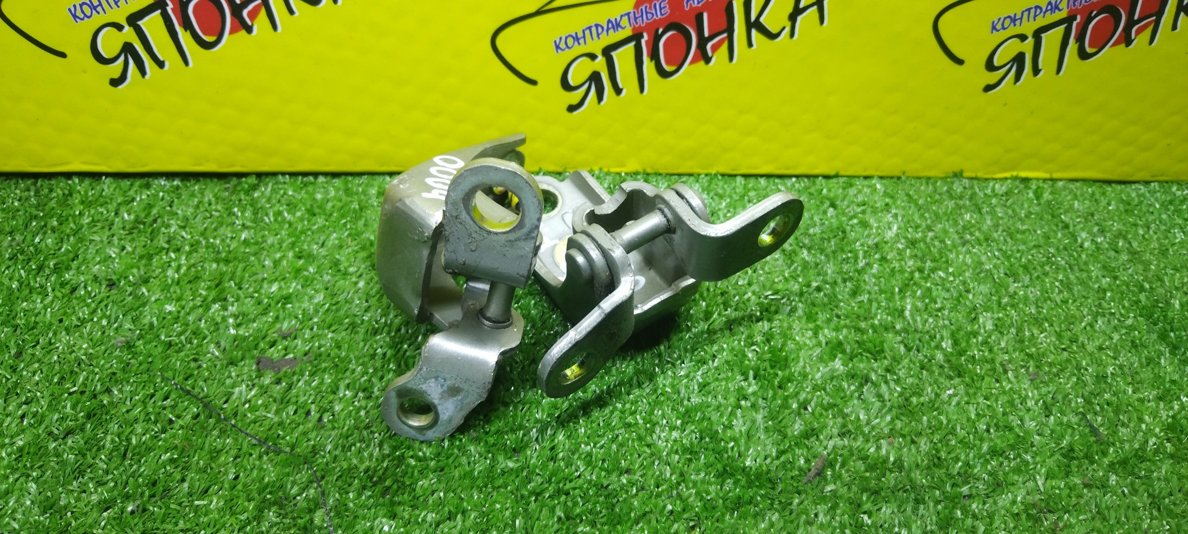 ПЕТЛИ ДВЕРИ/HON/AIRWAVE/CIVIC/CIVIC FERIO/CIVIC HYBRID/CR-V/EDIX/FIT/FIT ARIA/JAZZ/MOBILIO/MOBILIO SPIKE/ODYSSEY/PARTNER/STREAM/BE1/BE2/BE3/BE4/BE8/EN2/EP3/ES1/ES2/ES3/ES9/ET2/EU1/EU2/EU3/EU4/FD1/FD2/FD3/FD7/FN2/GB1/GB2/GD1/GD2/GD3/GD4/GD6/GD7/GD8/GD9/GJ1/GJ2/GJ3/GJ4/GK1/GK2/RA6/RA7/RA8/RA9/RD4/RD5/RD6/RD7/RN1/RN2/RN3/RN4/RN5/RR1/RR2/RR3/RR4/RR5/RR6/F/L/67450S3N003ZZ