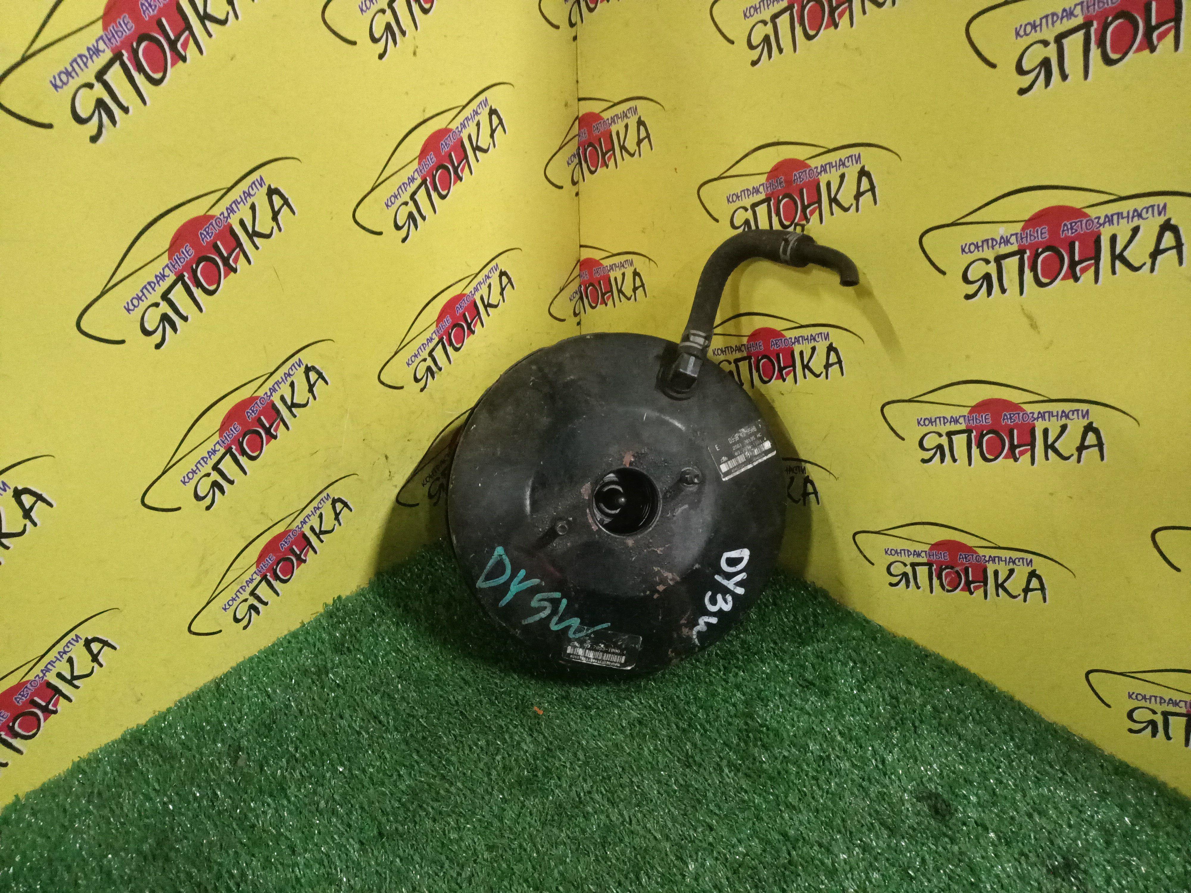 ВАКУУМ/MAZ/DEMIO/MAZDA2/VERISA/DC5R/DC5W/DY3R/DY3W/DY5R/DY5W/D3Y14380Z