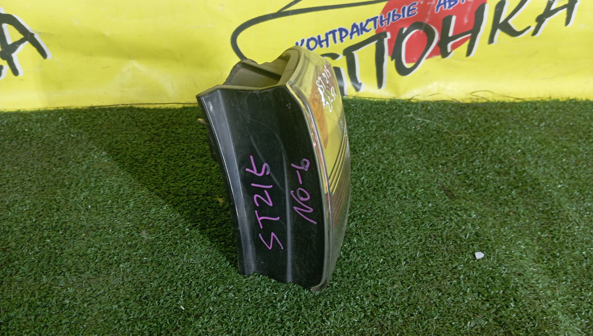 ФОНАРЬ/TOY/CALDINA/AT211G/CT216G/ST210G/ST215G/ST215W/2151/R