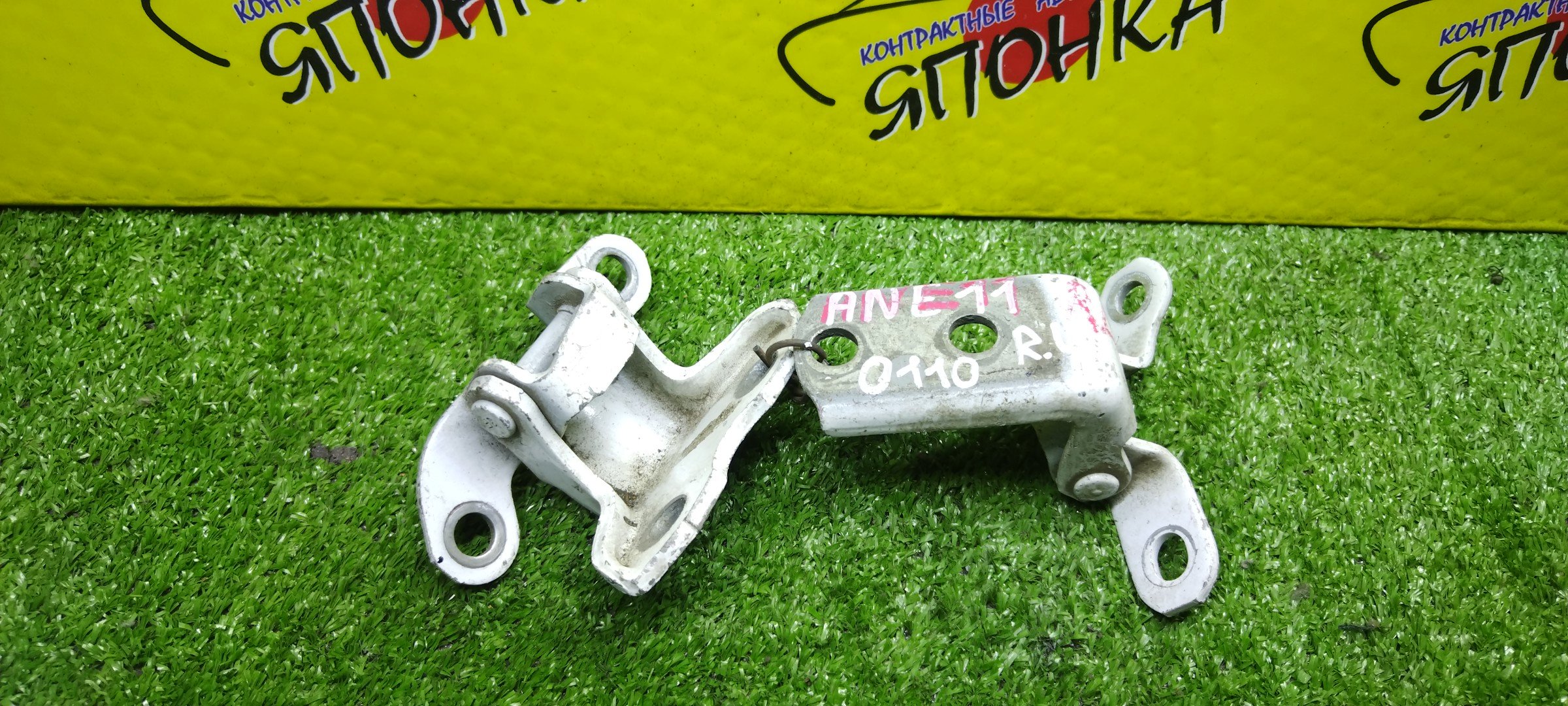 ПЕТЛИ ДВЕРИ/TOY/LEXUS CT200H/LEXUS ES240/LEXUS ES250/LEXUS ES350/LEXUS GS250/LEXUS GS350/LEXUS GS450H/LEXUS GX460/LEXUS HS250H/LEXUS IS F/LEXUS IS250/LEXUS RX270/LEXUS RX350/LEXUS RX450H/SCION XB/SCION XD/4RUNNER/ALLION/AQUA/AURIS/BELTA/BLADE/CALDINA/CAMRY/COROLLA ALTIS/COROLLA AXIO/COROLLA FIELDER/COROLLA RUMION/COROLLA/HIGHLANDER/KLUGER/LAND CRUISER PRADO/LIMO/MARK X/PASSO SETTE/PREMIO/PRIUS ALPHA/PRIUS C/PRIUS/PROBOX/RAV4/RACTIS/SAI/SCION/SUCCEED/URBAN CRUISER/VERSO/VIOS/VITZ/WISH/YARIS/IST/ZWA10/ACV40/GSV40/ASV60/AVV60/GRL11/GRL10/GWL10/URJ150/ANF10/USE20/ALE20/GSE20/GSE21/GSE22/AGL10/GGL10/GGL15/GYL10/AZE151/ZSP110/GRN280/TRN280/AZT240/NZT240/NZT260/ZRT260/NHP10/NRE150/NZE151/ZRE151/ZRE154/KSP92/SCP92/AZE154/AZE156/GRE156/AZT241/AZT246/ZZT241/ASV40/ASV50/AVV50/NZE140/NZE170/NZE161/ZRE152/ASU40/GSU40/ZZE150/GRJ150/KDJ150/TRJ150/NSP150/ANA10/GGA10/GRX120/GRX130/M502E/M512E/ZVW40/ZVW40W/NHW20/ZVW30/NCP50/NCP55/NCP58/ACA30/ACA31/ACA33/ACA36/ZSA30/NCP100/NCP120/SCP100/AZK10/NLP110/KSP130/SCP90/NCP110/NCP60/NCP130/B/L/ПАРА(ВЕРХ+НИЗ)/6876020121/6878052031