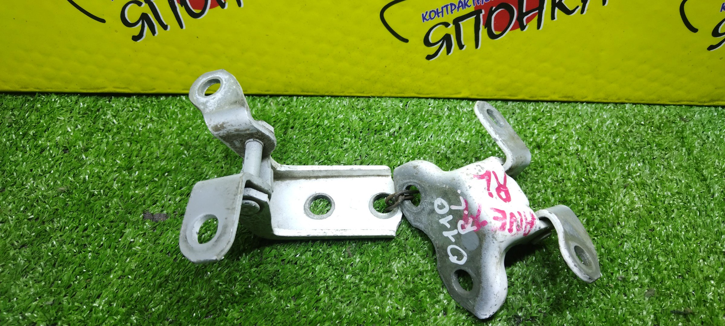 ПЕТЛИ ДВЕРИ/TOY/LEXUS CT200H/LEXUS ES240/LEXUS ES250/LEXUS ES350/LEXUS GS250/LEXUS GS350/LEXUS GS450H/LEXUS GX460/LEXUS HS250H/LEXUS IS F/LEXUS IS250/LEXUS RX270/LEXUS RX350/LEXUS RX450H/SCION XB/SCION XD/4RUNNER/ALLION/AQUA/AURIS/BELTA/BLADE/CALDINA/CAMRY/COROLLA ALTIS/COROLLA AXIO/COROLLA FIELDER/COROLLA RUMION/COROLLA/HIGHLANDER/KLUGER/LAND CRUISER PRADO/LIMO/MARK X/PASSO SETTE/PREMIO/PRIUS ALPHA/PRIUS C/PRIUS/PROBOX/RAV4/RACTIS/SAI/SCION/SUCCEED/URBAN CRUISER/VERSO/VIOS/VITZ/WISH/YARIS/IST/ZWA10/ACV40/GSV40/ASV60/AVV60/GRL11/GRL10/GWL10/URJ150/ANF10/USE20/ALE20/GSE20/GSE21/GSE22/AGL10/GGL10/GGL15/GYL10/AZE151/ZSP110/GRN280/TRN280/AZT240/NZT240/NZT260/ZRT260/NHP10/NRE150/NZE151/ZRE151/ZRE154/KSP92/SCP92/AZE154/AZE156/GRE156/AZT241/AZT246/ZZT241/ASV40/ASV50/AVV50/NZE140/NZE170/NZE161/ZRE152/ASU40/GSU40/ZZE150/GRJ150/KDJ150/TRJ150/NSP150/ANA10/GGA10/GRX120/GRX130/M502E/M512E/ZVW40/ZVW40W/NHW20/ZVW30/NCP50/NCP55/NCP58/ACA30/ACA31/ACA33/ACA36/ZSA30/NCP100/NCP120/SCP100/AZK10/NLP110/KSP130/SCP90/NCP110/NCP60/NCP130/B/L/ПАРА(ВЕРХ+НИЗ)/6876020121/6878052031