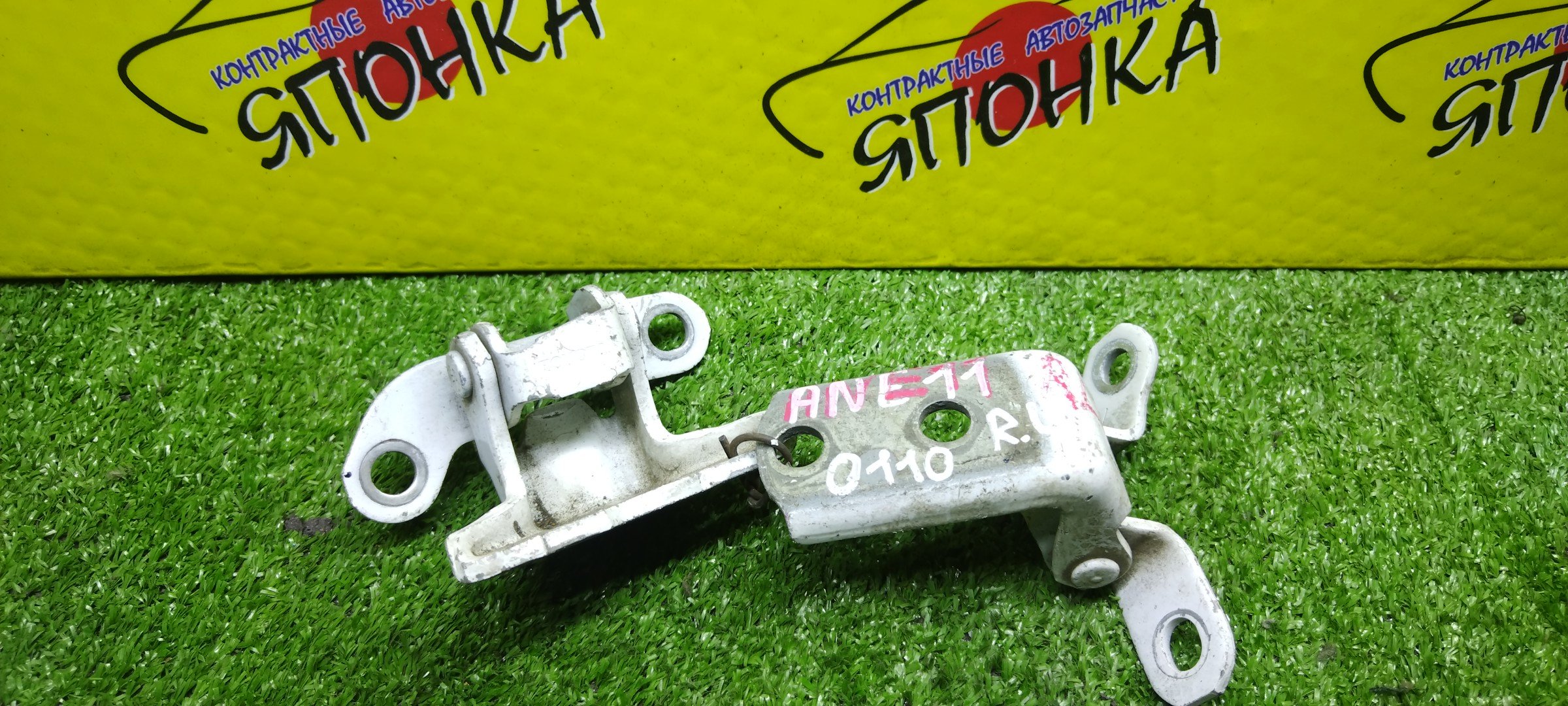 ПЕТЛИ ДВЕРИ/TOY/LEXUS CT200H/LEXUS ES240/LEXUS ES250/LEXUS ES350/LEXUS GS250/LEXUS GS350/LEXUS GS450H/LEXUS GX460/LEXUS HS250H/LEXUS IS F/LEXUS IS250/LEXUS RX270/LEXUS RX350/LEXUS RX450H/SCION XB/SCION XD/4RUNNER/ALLION/AQUA/AURIS/BELTA/BLADE/CALDINA/CAMRY/COROLLA ALTIS/COROLLA AXIO/COROLLA FIELDER/COROLLA RUMION/COROLLA/HIGHLANDER/KLUGER/LAND CRUISER PRADO/LIMO/MARK X/PASSO SETTE/PREMIO/PRIUS ALPHA/PRIUS C/PRIUS/PROBOX/RAV4/RACTIS/SAI/SCION/SUCCEED/URBAN CRUISER/VERSO/VIOS/VITZ/WISH/YARIS/IST/ZWA10/ACV40/GSV40/ASV60/AVV60/GRL11/GRL10/GWL10/URJ150/ANF10/USE20/ALE20/GSE20/GSE21/GSE22/AGL10/GGL10/GGL15/GYL10/AZE151/ZSP110/GRN280/TRN280/AZT240/NZT240/NZT260/ZRT260/NHP10/NRE150/NZE151/ZRE151/ZRE154/KSP92/SCP92/AZE154/AZE156/GRE156/AZT241/AZT246/ZZT241/ASV40/ASV50/AVV50/NZE140/NZE170/NZE161/ZRE152/ASU40/GSU40/ZZE150/GRJ150/KDJ150/TRJ150/NSP150/ANA10/GGA10/GRX120/GRX130/M502E/M512E/ZVW40/ZVW40W/NHW20/ZVW30/NCP50/NCP55/NCP58/ACA30/ACA31/ACA33/ACA36/ZSA30/NCP100/NCP120/SCP100/AZK10/NLP110/KSP130/SCP90/NCP110/NCP60/NCP130/B/L/ПАРА(ВЕРХ+НИЗ)/6876020121/6878052031