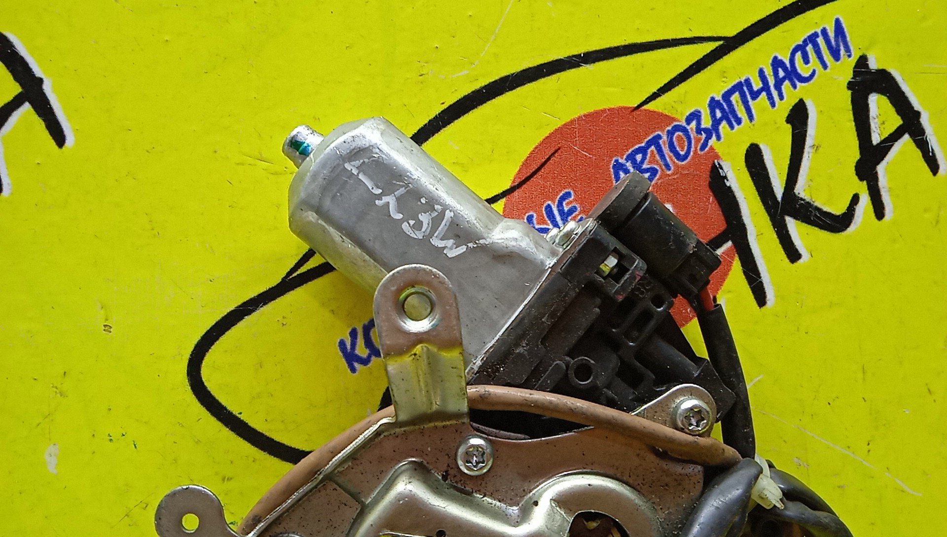 ЗАМОК 5-Й ДВЕРИ/MMC/COLT/COLT PLUS/Z23W/Z25W/Z27W