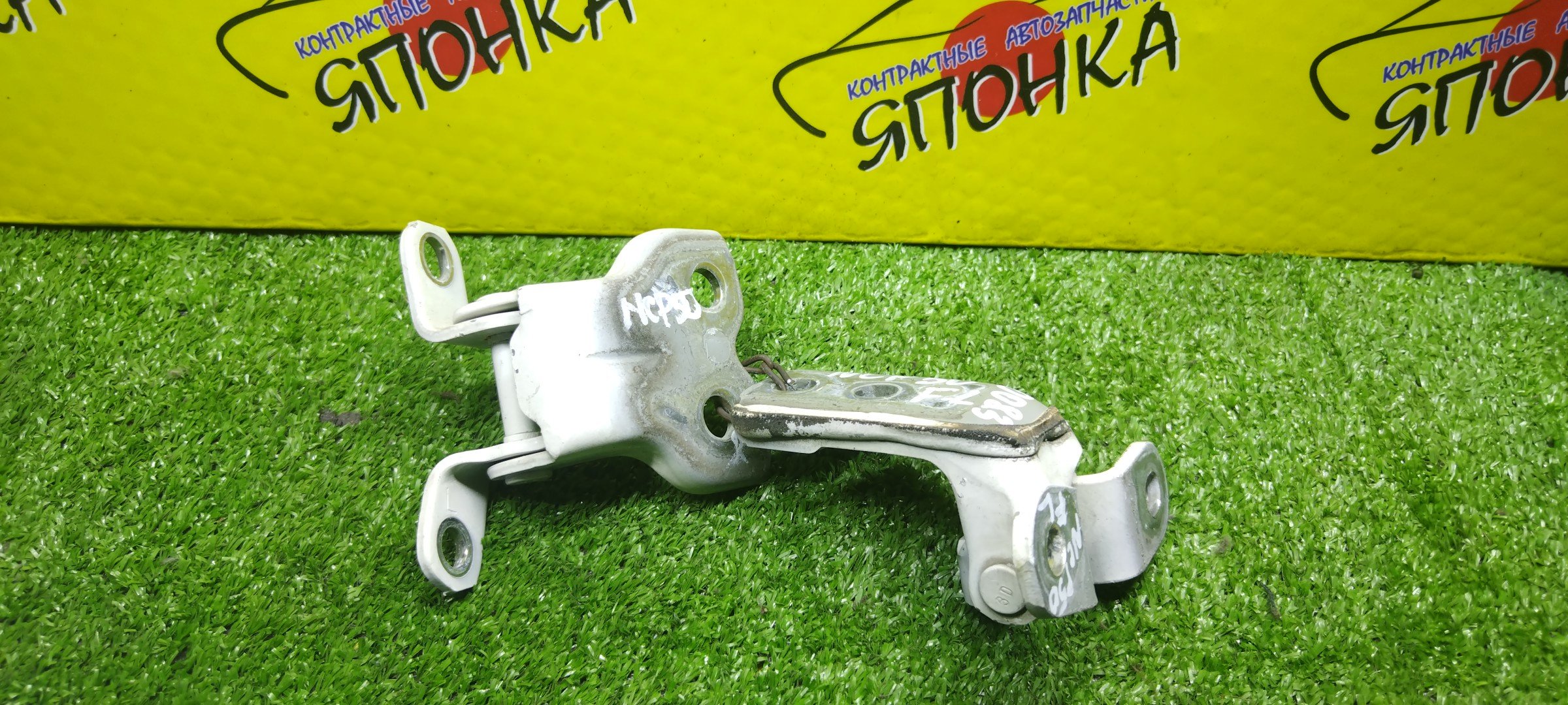 ПЕТЛИ ДВЕРИ/TOY/PROBOX/SUCCEED/NCP50/NCP51/NCP55/NCP58/NCP59/F/L/ПАРА(ВЕРХ+НИЗ)