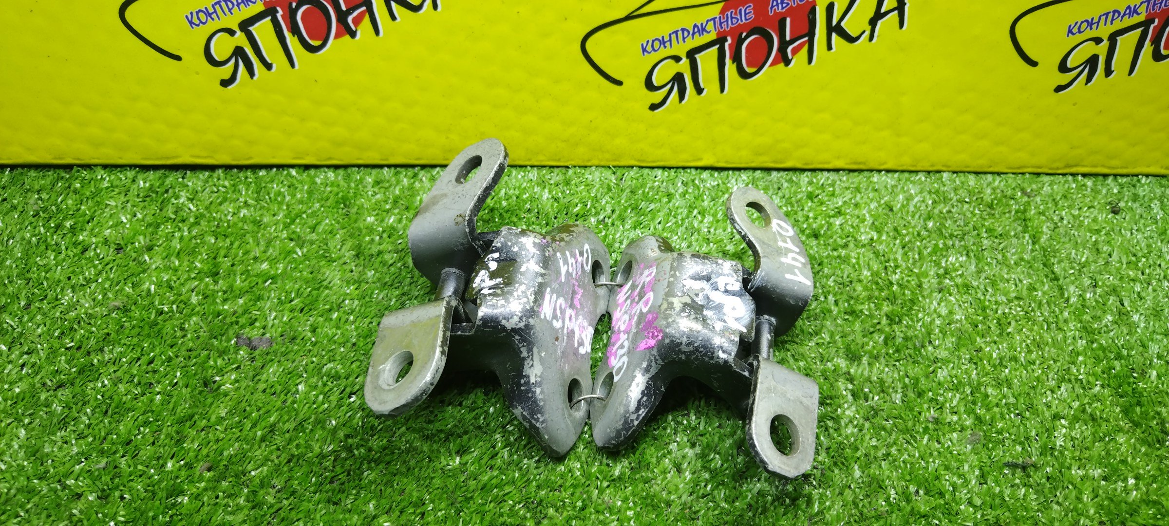 ПЕТЛИ ДВЕРИ/TOY/LEXUS CT200H/LEXUS ES240/LEXUS ES250/LEXUS ES350/LEXUS GS250/LEXUS GS350/LEXUS GS450H/LEXUS GX460/LEXUS HS250H/LEXUS IS F/LEXUS IS250/LEXUS RX270/LEXUS RX350/LEXUS RX450H/SCION XB/SCION XD/4RUNNER/ALLION/AQUA/AURIS/BELTA/BLADE/CALDINA/CAMRY/COROLLA ALTIS/COROLLA AXIO/COROLLA FIELDER/COROLLA RUMION/COROLLA/HIGHLANDER/KLUGER/LAND CRUISER PRADO/LIMO/MARK X/PASSO SETTE/PREMIO/PRIUS ALPHA/PRIUS C/PRIUS/PROBOX/RAV4/RACTIS/SAI/SCION/SUCCEED/URBAN CRUISER/VERSO/VIOS/VITZ/WISH/YARIS/IST/ZWA10/ACV40/GSV40/ASV60/AVV60/GRL11/GRL10/GWL10/URJ150/ANF10/USE20/ALE20/GSE20/GSE21/GSE22/AGL10/GGL10/GGL15/GYL10/AZE151/ZSP110/GRN280/TRN280/AZT240/NZT240/NZT260/ZRT260/NHP10/NRE150/NZE151/ZRE151/ZRE154/KSP92/SCP92/AZE154/AZE156/GRE156/AZT241/AZT246/ZZT241/ASV40/ASV50/AVV50/NZE140/NZE170/NZE161/ZRE152/ASU40/GSU40/ZZE150/GRJ150/KDJ150/TRJ150/NSP150/ANA10/GGA10/GRX120/GRX130/M502E/M512E/ZVW40/ZVW40W/NHW20/ZVW30/NCP50/NCP55/NCP58/ACA30/ACA31/ACA33/ACA36/ZSA30/NCP100/NCP120/SCP100/AZK10/NLP110/KSP130/SCP90/NCP110/NCP60/NCP130/ZZT245/B/R/ПАРА(ВЕРХ+НИЗ)