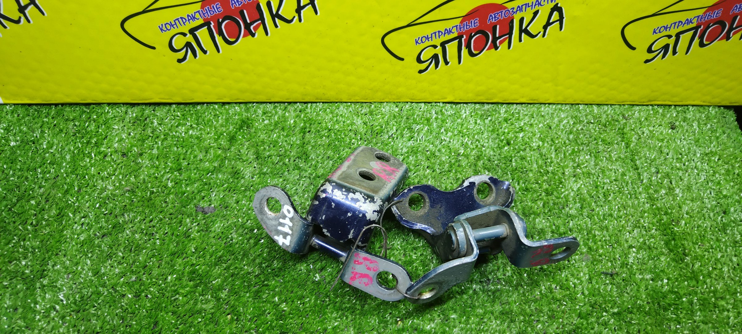 ПЕТЛИ ДВЕРИ/TOY/LEXUS CT200H/LEXUS ES240/LEXUS ES250/LEXUS ES350/LEXUS GS250/LEXUS GS350/LEXUS GS450H/LEXUS GX460/LEXUS HS250H/LEXUS IS F/LEXUS IS250/LEXUS RX270/LEXUS RX350/LEXUS RX450H/SCION XB/SCION XD/4RUNNER/ALLION/AQUA/AURIS/BELTA/BLADE/CALDINA/CAMRY/COROLLA ALTIS/COROLLA AXIO/COROLLA FIELDER/COROLLA RUMION/COROLLA/HIGHLANDER/KLUGER/LAND CRUISER PRADO/LIMO/MARK X/PASSO SETTE/PREMIO/PRIUS ALPHA/PRIUS C/PRIUS/PROBOX/RAV4/RACTIS/SAI/SCION/SUCCEED/URBAN CRUISER/VERSO/VIOS/VITZ/WISH/YARIS/IST/ZWA10/ACV40/GSV40/ASV60/AVV60/GRL11/GRL10/GWL10/URJ150/ANF10/USE20/ALE20/GSE20/GSE21/GSE22/AGL10/GGL10/GGL15/GYL10/AZE151/ZSP110/GRN280/TRN280/AZT240/NZT240/NZT260/ZRT260/NHP10/NRE150/NZE151/ZRE151/ZRE154/KSP92/SCP92/AZE154/AZE156/GRE156/AZT241/AZT246/ZZT241/ASV40/ASV50/AVV50/NZE140/NZE170/NZE161/ZRE152/ASU40/GSU40/ZZE150/GRJ150/KDJ150/TRJ150/NSP150/ANA10/GGA10/GRX120/GRX130/M502E/M512E/ZVW40/ZVW40W/NHW20/ZVW30/NCP50/NCP55/NCP58/ACA30/ACA31/ACA33/ACA36/ZSA30/NCP100/NCP120/SCP100/AZK10/NLP110/KSP130/SCP90/NCP110/NCP60/NCP130/ZZT245/B/R/ПАРА(ВЕРХ+НИЗ)