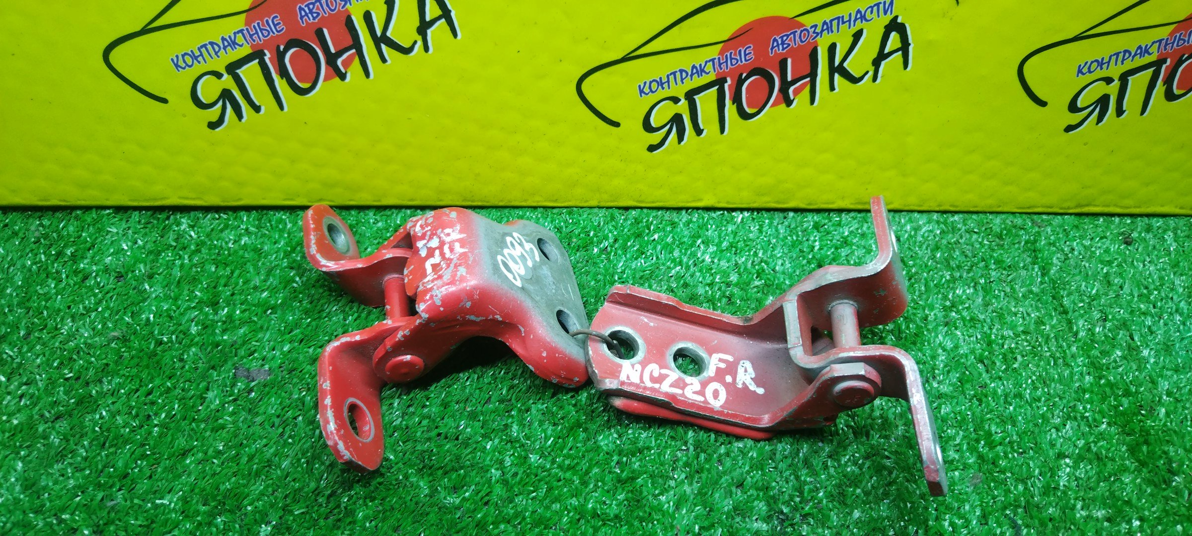 ПЕТЛИ ДВЕРИ/TOY/RAUM/NCZ20/NCZ25/F/R/ПАРА(ВЕРХ+НИЗ)
