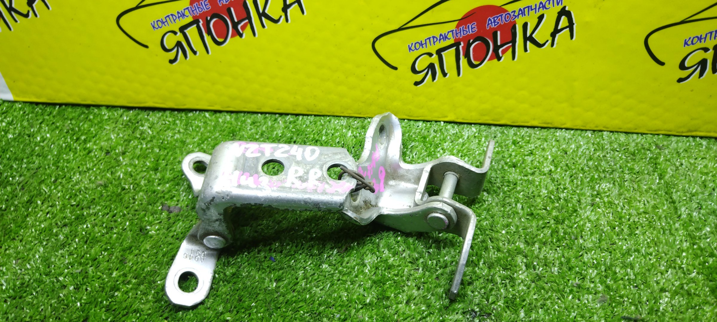 ПЕТЛИ ДВЕРИ/TOY/LEXUS CT200H/LEXUS ES240/LEXUS ES250/LEXUS ES350/LEXUS GS250/LEXUS GS350/LEXUS GS450H/LEXUS GX460/LEXUS HS250H/LEXUS IS F/LEXUS IS250/LEXUS RX270/LEXUS RX350/LEXUS RX450H/SCION XB/SCION XD/4RUNNER/ALLION/AQUA/AURIS/BELTA/BLADE/CALDINA/CAMRY/COROLLA ALTIS/COROLLA AXIO/COROLLA FIELDER/COROLLA RUMION/COROLLA/HIGHLANDER/KLUGER/LAND CRUISER PRADO/LIMO/MARK X/PASSO SETTE/PREMIO/PRIUS ALPHA/PRIUS C/PRIUS/PROBOX/RAV4/RACTIS/SAI/SCION/SUCCEED/URBAN CRUISER/VERSO/VIOS/VITZ/WISH/YARIS/IST/ZWA10/ACV40/GSV40/ASV60/AVV60/GRL11/GRL10/GWL10/URJ150/ANF10/USE20/ALE20/GSE20/GSE21/GSE22/AGL10/GGL10/GGL15/GYL10/AZE151/ZSP110/GRN280/TRN280/AZT240/NZT240/NZT260/ZRT260/NHP10/NRE150/NZE151/ZRE151/ZRE154/KSP92/SCP92/AZE154/AZE156/GRE156/AZT241/AZT246/ZZT241/ASV40/ASV50/AVV50/NZE140/NZE170/NZE161/ZRE152/ASU40/GSU40/ZZE150/GRJ150/KDJ150/TRJ150/NSP150/ANA10/GGA10/GRX120/GRX130/M502E/M512E/ZVW40/ZVW40W/NHW20/ZVW30/NCP50/NCP55/NCP58/ACA30/ACA31/ACA33/ACA36/ZSA30/NCP100/NCP120/SCP100/AZK10/NLP110/KSP130/SCP90/NCP110/NCP60/NCP130/ZZT245/B/R/ПАРА(ВЕРХ+НИЗ)