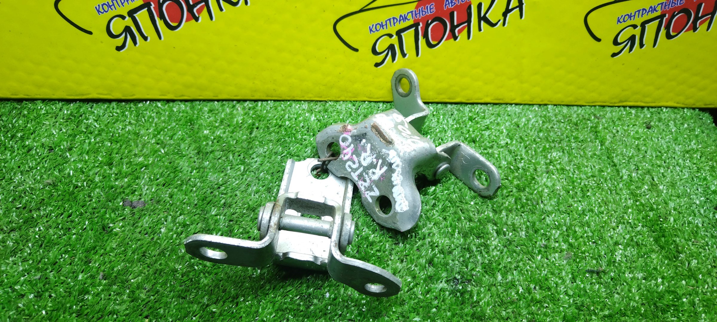 ПЕТЛИ ДВЕРИ/TOY/LEXUS CT200H/LEXUS ES240/LEXUS ES250/LEXUS ES350/LEXUS GS250/LEXUS GS350/LEXUS GS450H/LEXUS GX460/LEXUS HS250H/LEXUS IS F/LEXUS IS250/LEXUS RX270/LEXUS RX350/LEXUS RX450H/SCION XB/SCION XD/4RUNNER/ALLION/AQUA/AURIS/BELTA/BLADE/CALDINA/CAMRY/COROLLA ALTIS/COROLLA AXIO/COROLLA FIELDER/COROLLA RUMION/COROLLA/HIGHLANDER/KLUGER/LAND CRUISER PRADO/LIMO/MARK X/PASSO SETTE/PREMIO/PRIUS ALPHA/PRIUS C/PRIUS/PROBOX/RAV4/RACTIS/SAI/SCION/SUCCEED/URBAN CRUISER/VERSO/VIOS/VITZ/WISH/YARIS/IST/ZWA10/ACV40/GSV40/ASV60/AVV60/GRL11/GRL10/GWL10/URJ150/ANF10/USE20/ALE20/GSE20/GSE21/GSE22/AGL10/GGL10/GGL15/GYL10/AZE151/ZSP110/GRN280/TRN280/AZT240/NZT240/NZT260/ZRT260/NHP10/NRE150/NZE151/ZRE151/ZRE154/KSP92/SCP92/AZE154/AZE156/GRE156/AZT241/AZT246/ZZT241/ASV40/ASV50/AVV50/NZE140/NZE170/NZE161/ZRE152/ASU40/GSU40/ZZE150/GRJ150/KDJ150/TRJ150/NSP150/ANA10/GGA10/GRX120/GRX130/M502E/M512E/ZVW40/ZVW40W/NHW20/ZVW30/NCP50/NCP55/NCP58/ACA30/ACA31/ACA33/ACA36/ZSA30/NCP100/NCP120/SCP100/AZK10/NLP110/KSP130/SCP90/NCP110/NCP60/NCP130/ZZT245/B/R/ПАРА(ВЕРХ+НИЗ)