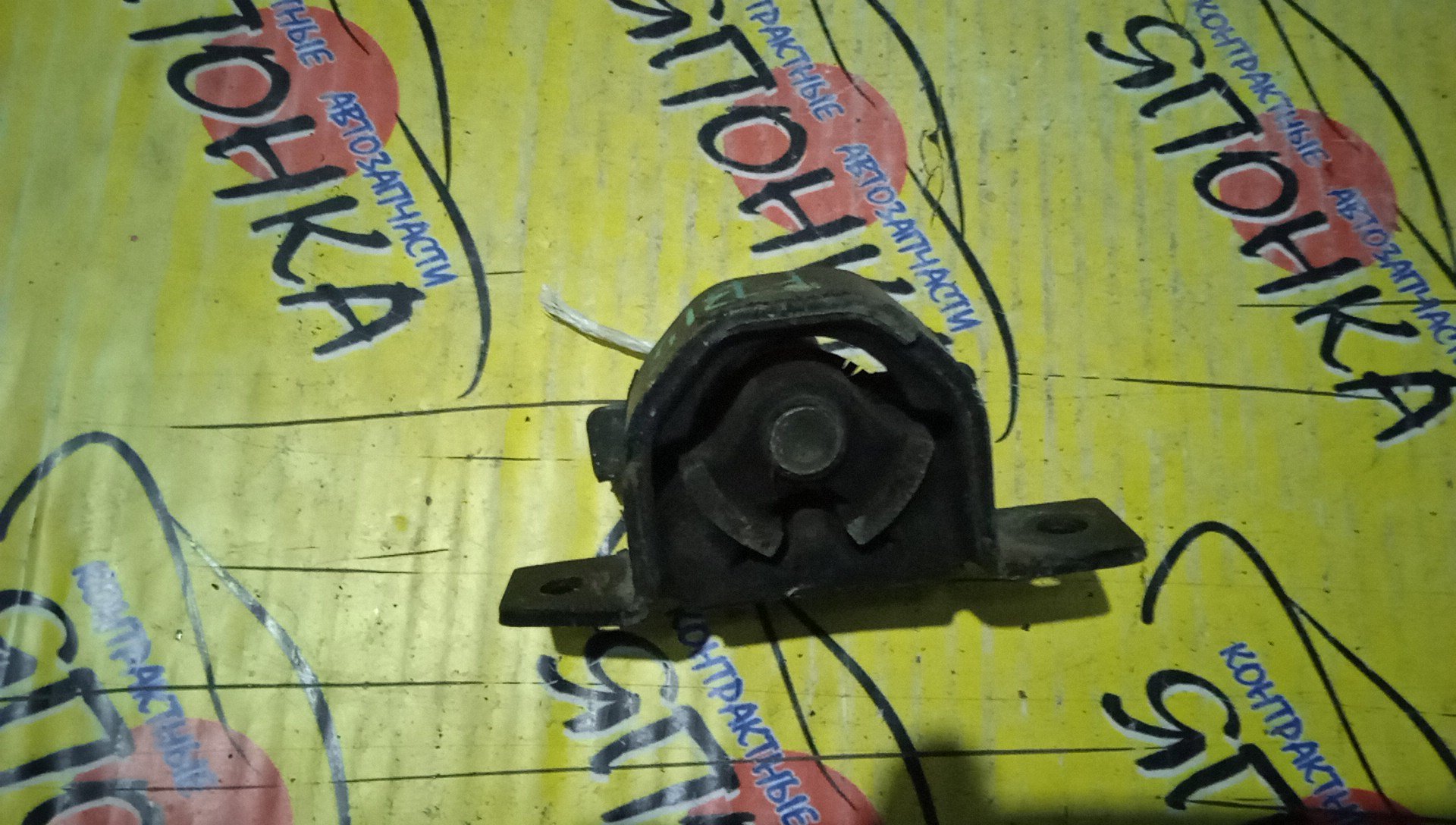 ПОДУШКА ДВС/NIS/QG13/QG15/QG18/AD/BLUEBIRD SYLPHY/PRIMERA/SUNNY/WINGROAD/B15/FB15/WFY11/Y11/WHY11/FG10/QG10/QP12/VGY11/VY11/FG10/F/R