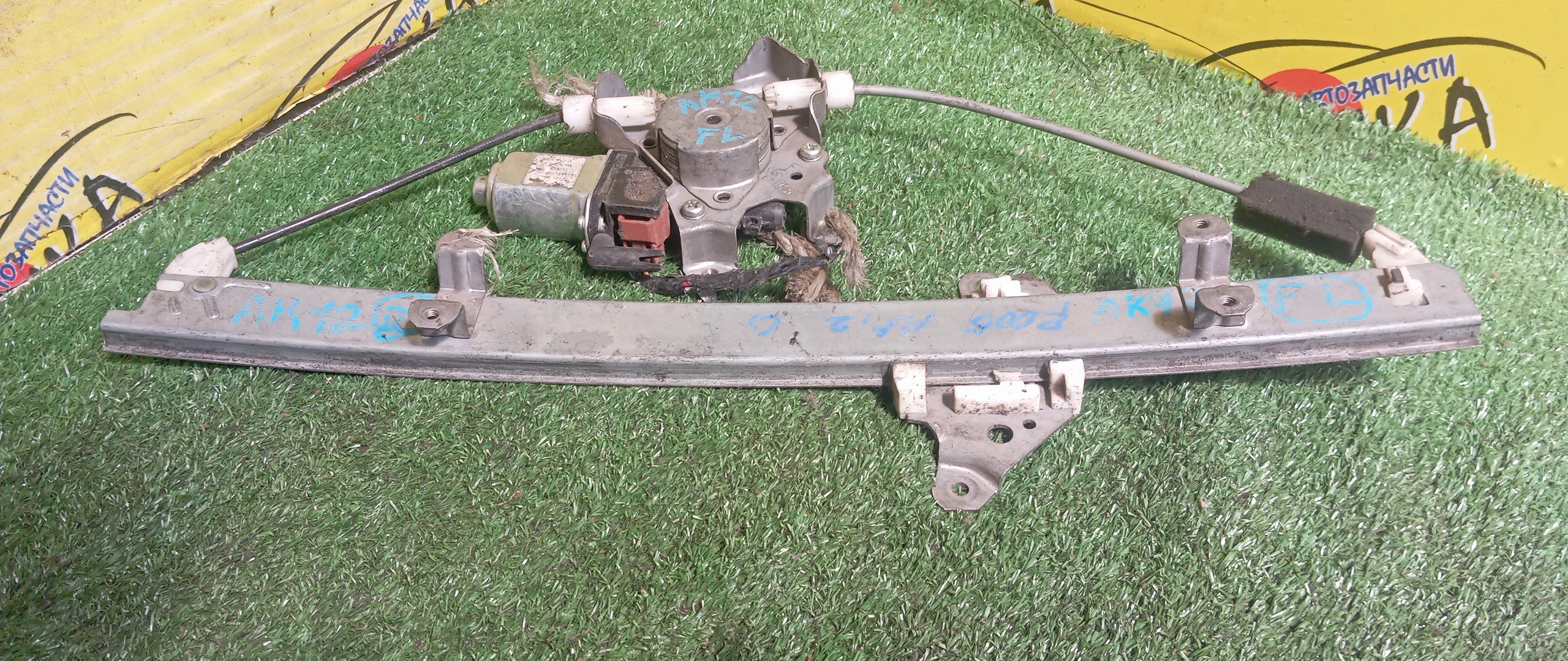 СТЕКЛОПОДЪЕМНИК/NIS/MARCH/MICRA/AK12/BK12/BNK12/K12/YK12/F/L