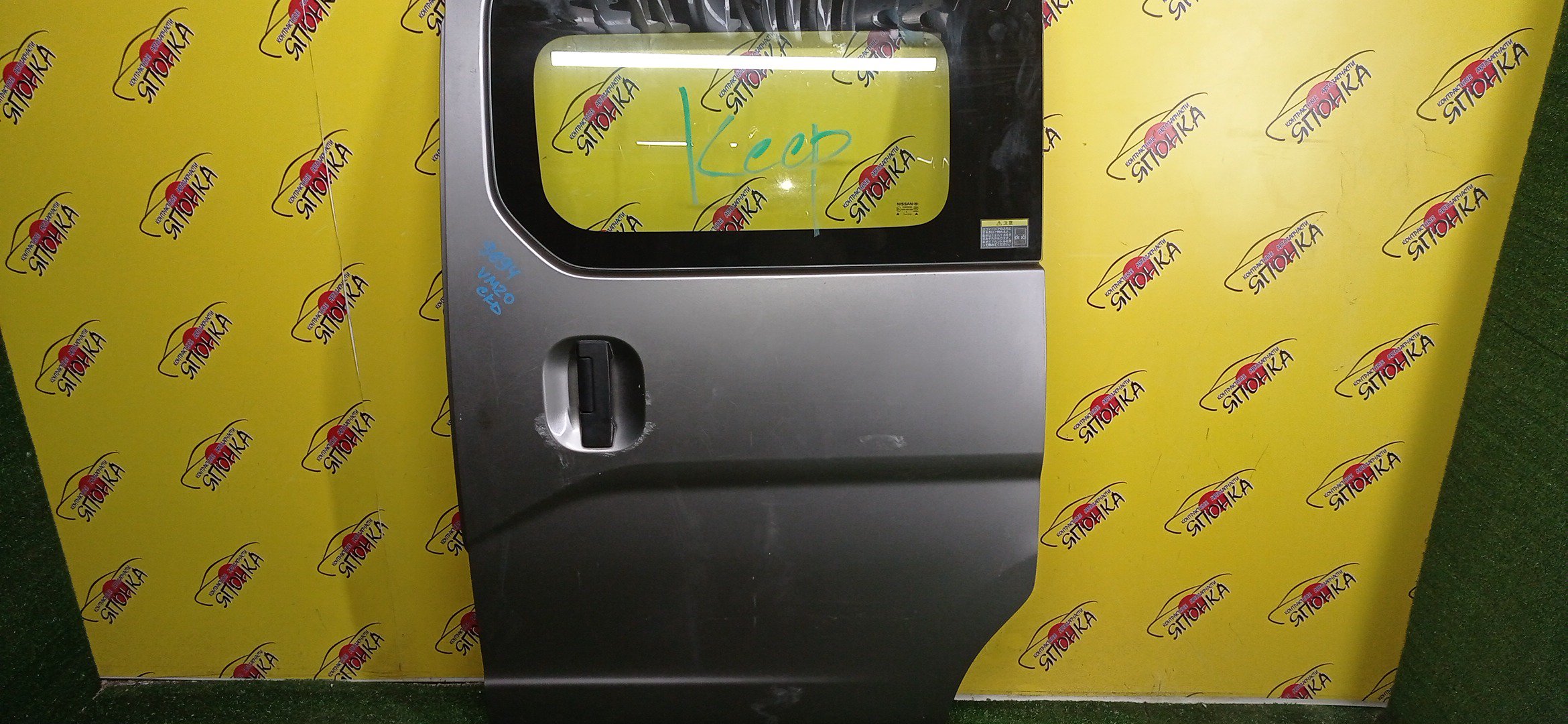 ДВЕРЬ БОКОВАЯ/NIS/DELICA D3/NV200/BM20/M20/M20M/ME0/VM20/VME0/VNM20/B/L/СДВИЖНАЯ