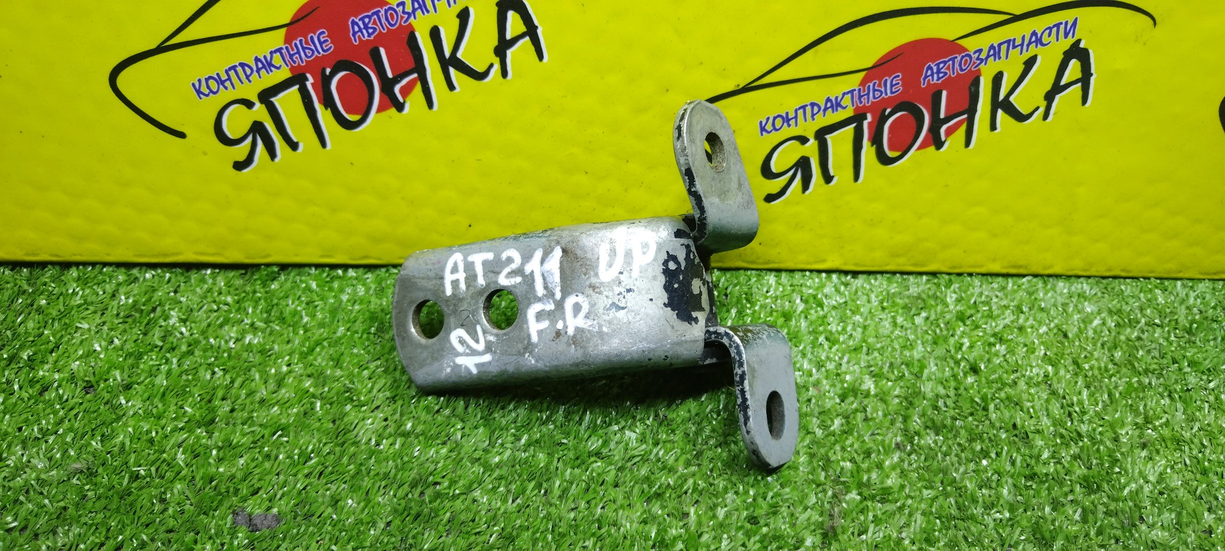 ПЕТЛИ ДВЕРИ/TOY/LEXUS/DAIHATSU ALLEX/ALLION/ALPHARD/ALTEZZA/ALTIS/AQUA/AURIS/AVENSIS/BB/BELTA/BLADE/CALDINA/CAMRY/CARINA/CARINA E/CARINA ED/CELICA/CHASER/COROLLA/COROLLA AXIO/COROLLA CERES/COROLLA FIELDER/COROLLA FX/COROLLA LEVIN/COROLLA RUMION/COROLLA RUNX/COROLLA SPACIO/COROLLA VERSO/CORONA/CORONA EXIV/CROWN/CT200H/CURREN/ES350/ESTIMA/FJ CRUISER/FORTUNER/GS250/GS350/GS450/HARRIER/HIGHLANDER/HILUX SURF/HS250H/IQ/IS200/IS220D/IS250/IS250C/IS300/IS350/IS350C/ISIS/IST/KLUGER V/LAND CRUISER/LX570/MARK II/MARK II BLIT/MARK X/PREMIO/PREVIA/PRIUS/PROBOX/RACTIS/RAUM/RAV4/RX270/RX300/RX350/RX450H/SCION TC/SPRINTER/SPRINTER CARIB/SPRINTER MARINO/SPRINTER TRUENO/SUCCEED/VEROSSA/VITZ/VOXY/WILL VS/WISH/YARIS/ACA30/ACA31W/ACA33/ACA36W/ACA38/ACR50W/ACR55W/ACU10W/ACU15W/ACU20/ACU25/ACV40/ACV45/ADE150/AE100/AE101/AE102/AE104/AE109V/AE110/AE111/AE114/AE115G/AHV40/ALA30/ALA35/ALE20/ANH20W/ANH25W/ANM10G/ANM15W/ASU40/ASV40/AT190/AT191/AT192/AT210/AT211/AT212/AT221/AVU65/AWL10/AZE154H/AZE156H/AZT220/AZT240/AZT241W/AZT246W/CDE120/CE100/CE101G/CE102G/CE104/CE107V/CE108G/CE109V/CE110/CE113/CE114/CE116/CE121/CT190/CT195/CT196V/CT197V/CT198V/CT199V/CT210/CT211/CT215/CT216/EE101/EE103V/EE104G/EE108G/EE111/ET196V/GGH20W/GGH25W/GGN50/GRE156H/GRL11/GRL15/GRS200/GRS201/GRS202/GRS203/GRS204/GRX120/GRX121/GRX125/GRX130/GRX133/GRX135/GSE20/GSE21/GSE25/GSE26/GSE30/GSR50W/GSR55W/GSU40/GSU45/GSV40/GVU48/GWL10/GWS204/GX100/GX105/GX110/GX115/GXE10/JZX100/JZX101/JZX105/F/R/UP/6871012130/6871012150/6871012151/687100D030/687100C010