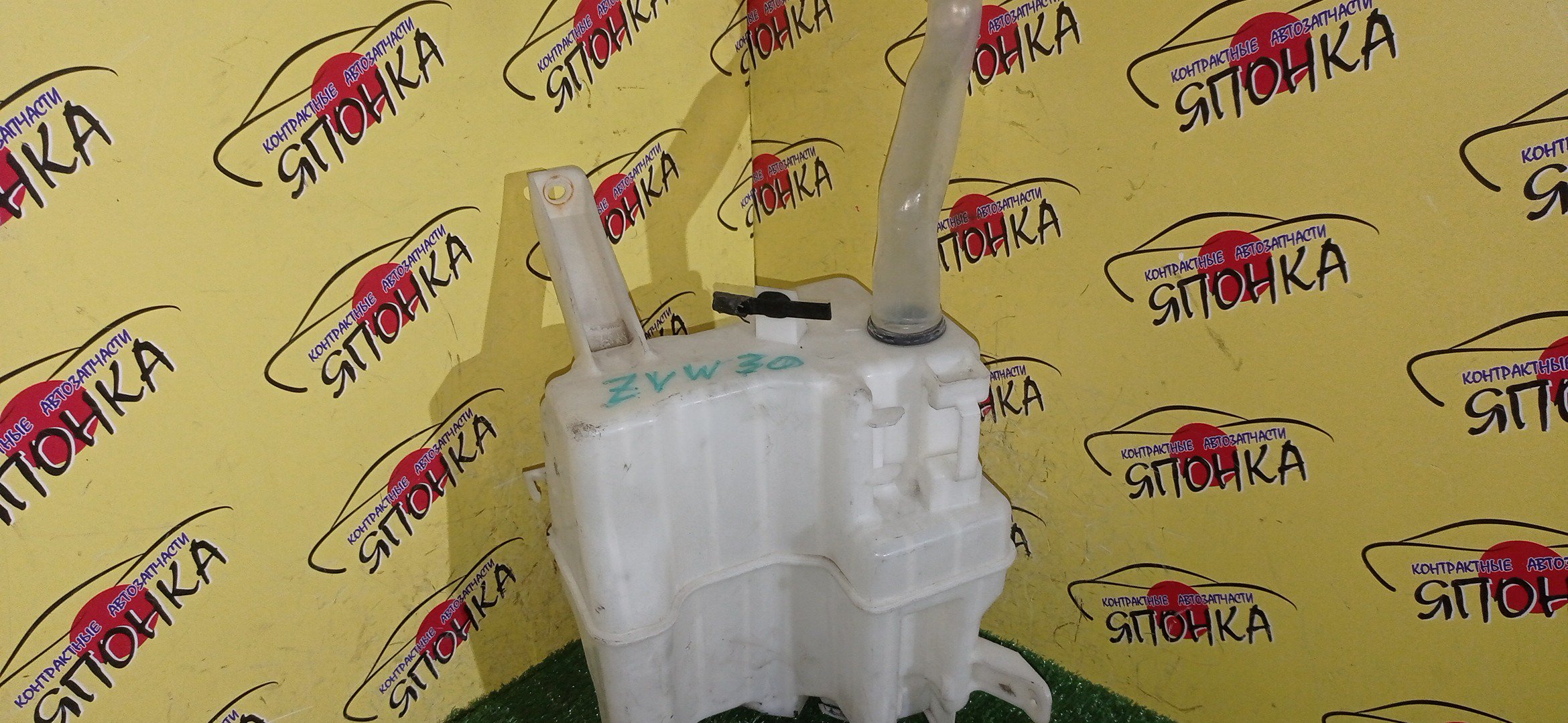 БАЧОК ОМЫВАТЕЛЯ СТЕКОЛ/TOY/PRIUS/ZVW30/2 МОТОРЧИКА