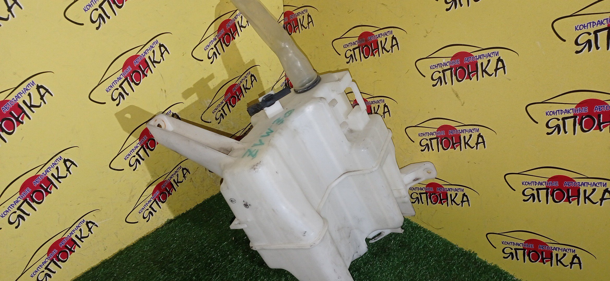 БАЧОК ОМЫВАТЕЛЯ СТЕКОЛ/TOY/PRIUS/ZVW30/2 МОТОРЧИКА