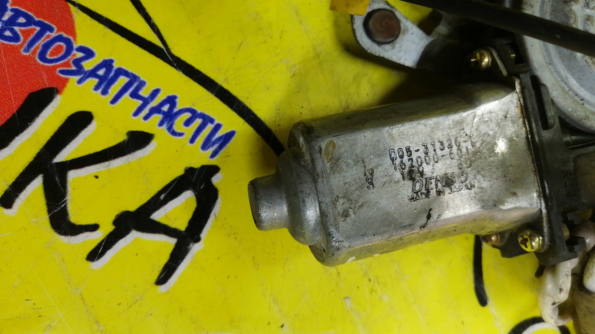 ЗАМОК ДВЕРИ/MAZ/MPV/LW3W/B/L