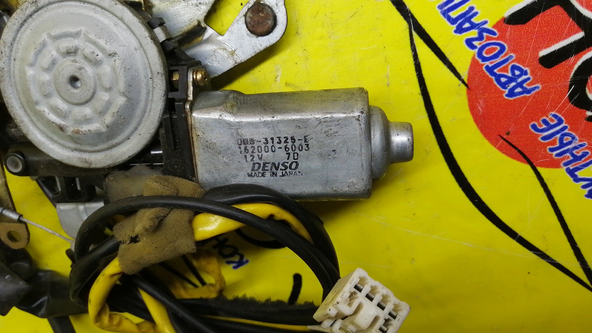 ЗАМОК ДВЕРИ/MAZ/MPV/LW3W/B/R