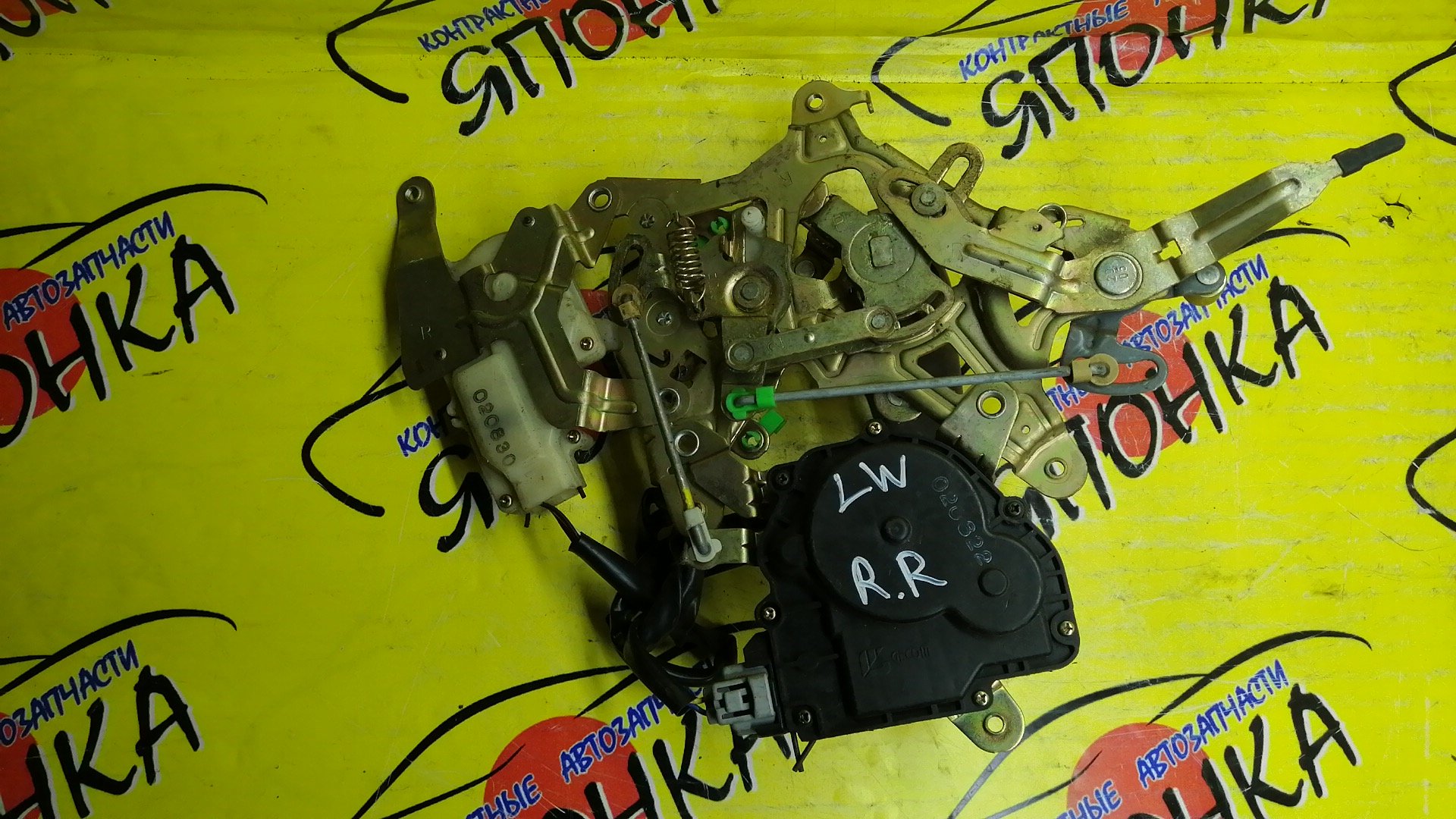 ЗАМОК ДВЕРИ/MAZ/MPV/LW3W/B/R