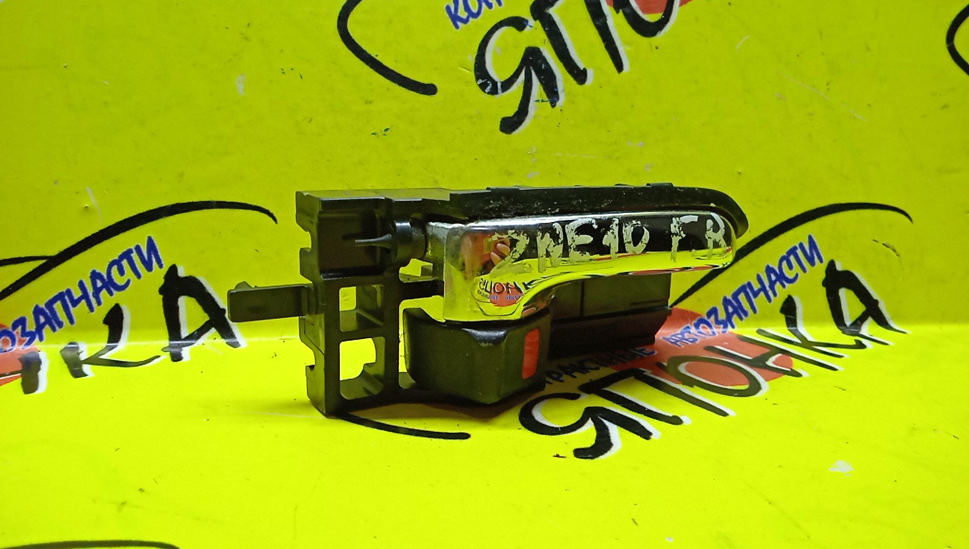 РУЧКА ДВЕРИ ВНУТРЕННЯЯ/TOY/DAIHATSU/SCION ALLEX/BB/BE-GO/COO/COROLLA/COROLLA FIELDER/COROLLA RUNX/COROLLA SPACIO/FORTUNER/IST/PASSO/PROBOX/RUSH/SUCCEED/TERIOS/WILL VS/WISH/ANE10G/ANE11W/GGN50/J200E/J210E/J210G/KGC10/KGC15/M401S/M402S/M411S/NCP50V/NCP51V/NCP52V/NCP55V/NCP58G/NCP59G/NCP60/NCP61/NCP65/NDE120/NLP51V/NZE120/NZE121/NZE124/NZE127/QNC10/QNC20/QNC21/QNC25/ZNE10G/ZNE14G/ZZE120/ZZE121/ZZE124/ZZE127/ZZE128/ZZE129/R/6920512190A0