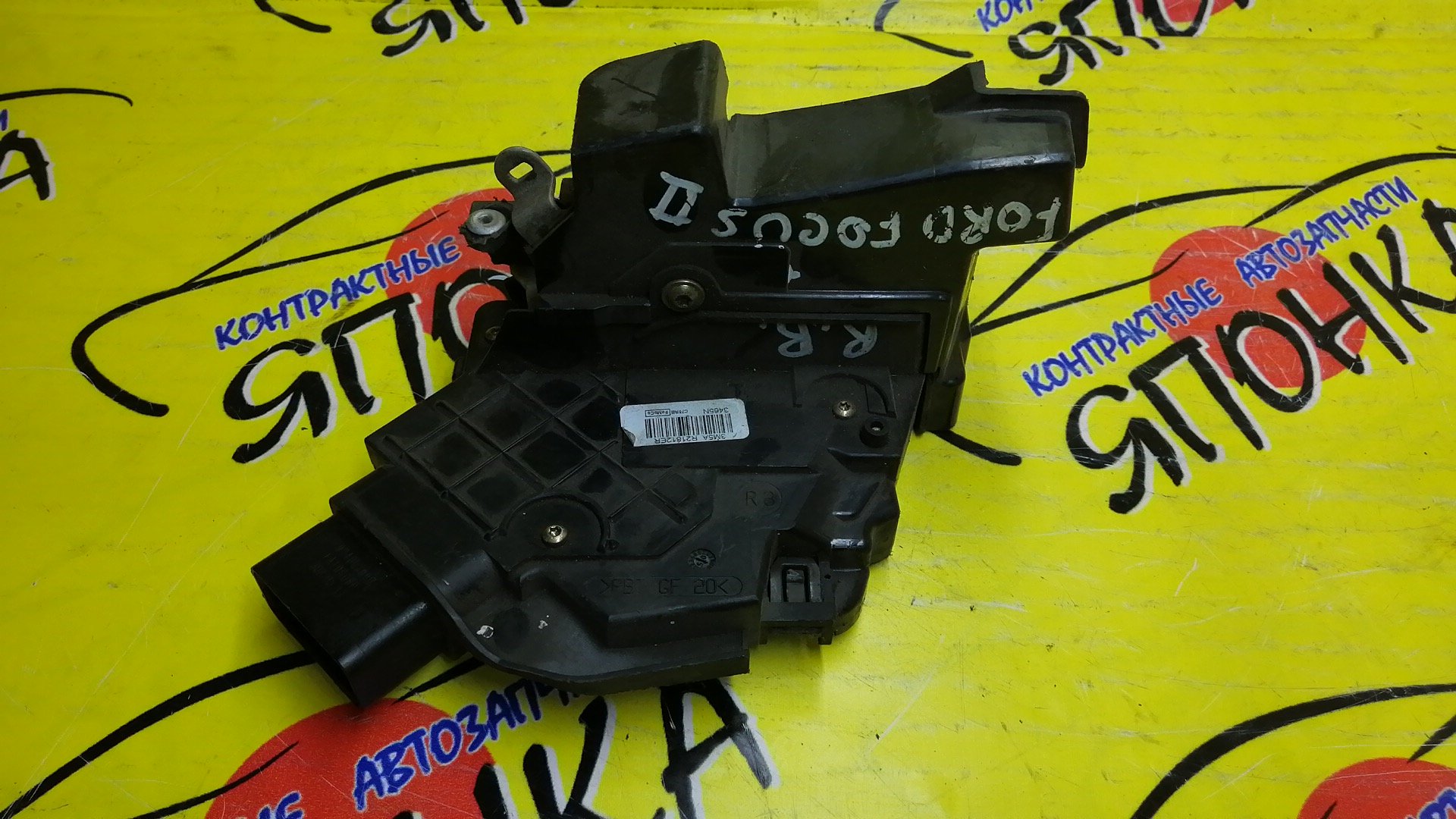 ЗАМОК ДВЕРИ/FORD/FOCUS 2/CB4/B/R