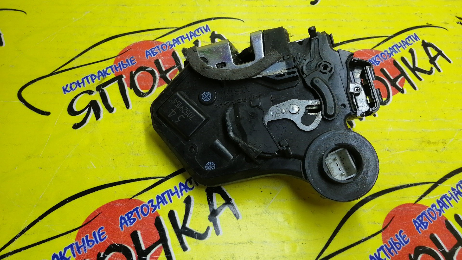 ЗАМОК ДВЕРИ/SUZ/ESCUDO/TD94W/B/R