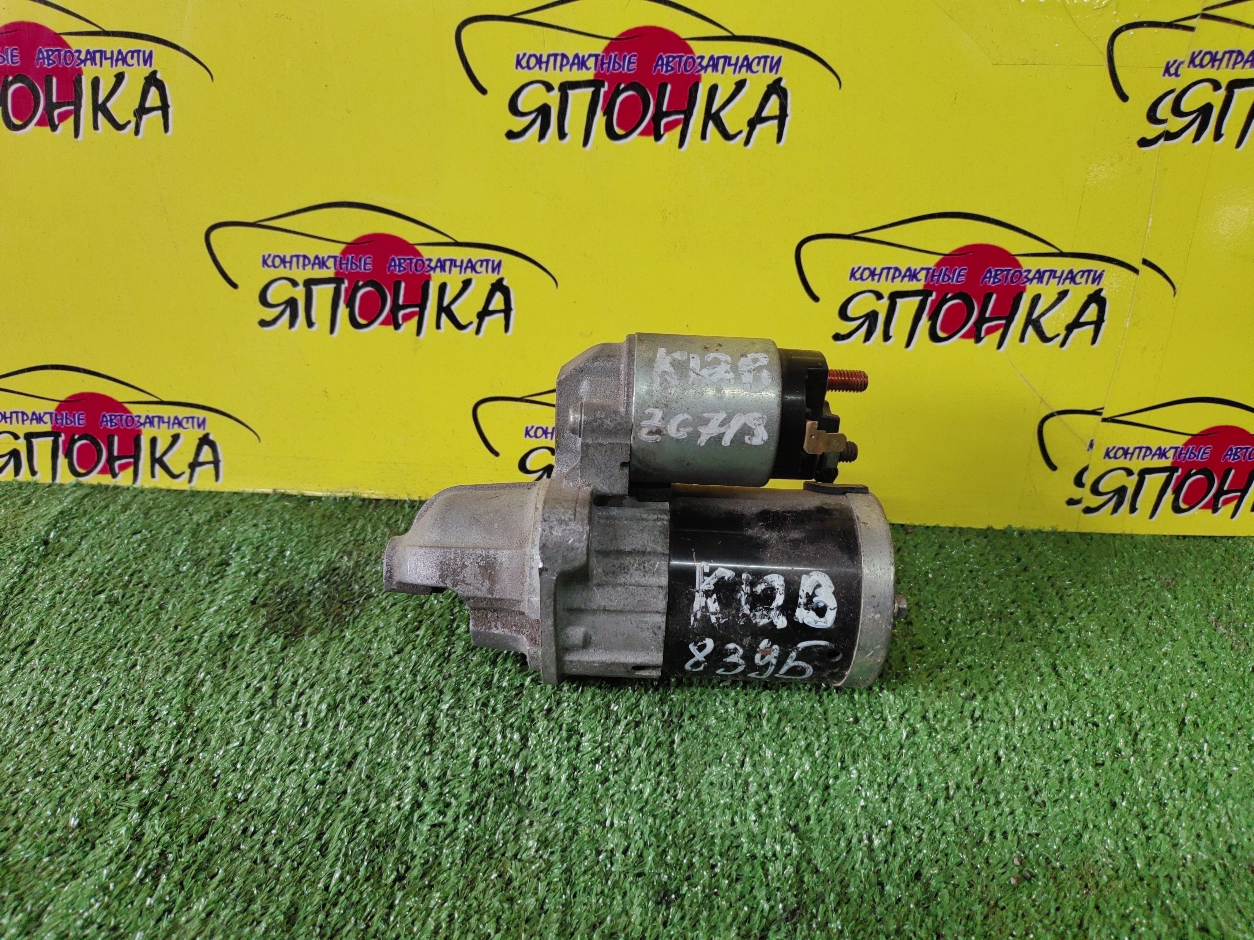 СТАРТЕР/SUZ/M16A/M18A/M15A/K12B/K14B/M13A/J20A/F9QB/ESCUDO/GRAND VITARA/IGNIS/JIMNY/KEI/LIANA/SX4/SWIFT/WAGON R PLUS/WAGON R SOLIO/WAGON R WIDE/TA74W/TA04V/TA44V/TA74V/TA7D1/HX51S/HX81S/HY51S/HY81S/JB43W/ZC11S/ZC21S/ZC31S/ZC71S/ZD11S/ZD21S/RA11S/RA31S/RA51S/RA71S/RB31S/RC11S/RC31H/RC31S/RC51S/RD31S/BY41S/YA11S/YA21S/YA2A1/YA41S/YA51S/YA5A1/YB11S/YB21S/YB41S/YB51S/YB5A1/YC11S/YC21S/YC2A1/YC41S/YC51S/YC5A1/MA34S/8 ЗУБЬЕВ/3110063J00