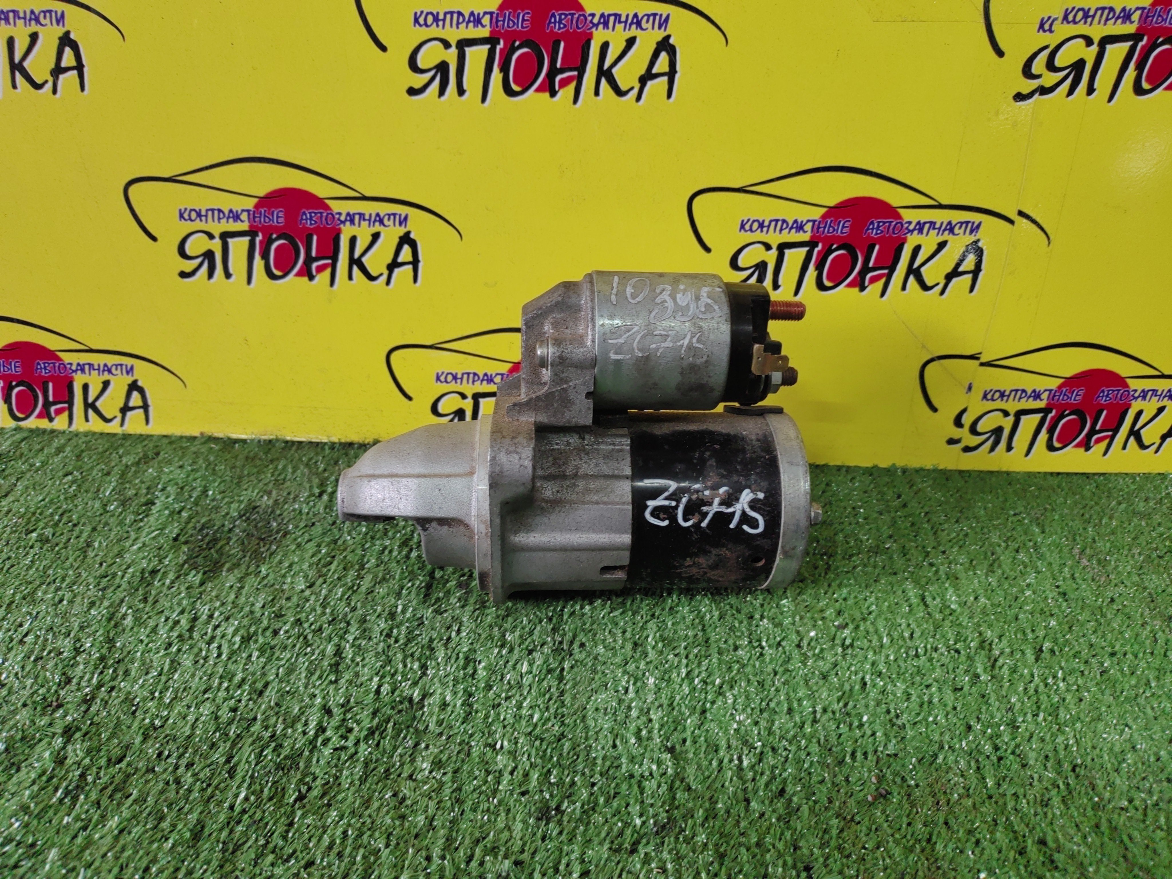 СТАРТЕР/SUZ/K10C/K12B/K12C/K12M/K14C/IGNIS/SOLIO/SWIFT/DELICA D2/MA15S/XB32S/ZC71S/ZC72S/ZD72S/MB15S/ZC32S/10 ЗУБОВ/3110081P00