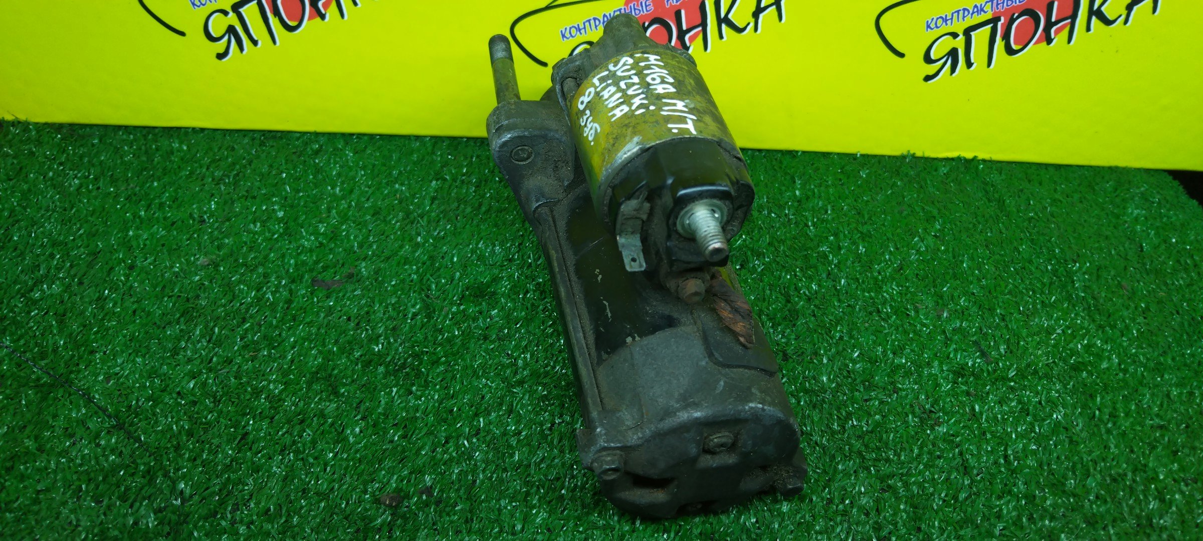 СТАРТЕР/SUZ/M13A/M16A/M18A/8HY/CHEVROLET CRUZE/LIANA/SWIFT/IGNIS/HR52S/ERA31S/HT51S/RC31S/HV51S/HV81S/ERA11S/ERA71S/ERC11S/RA11S/RA31S/RA51S/RA71S/RB31S/RC11S/RC31H/RC51S/RD31S/8 ЗУБЬЕВ/М/Т/3110080G0