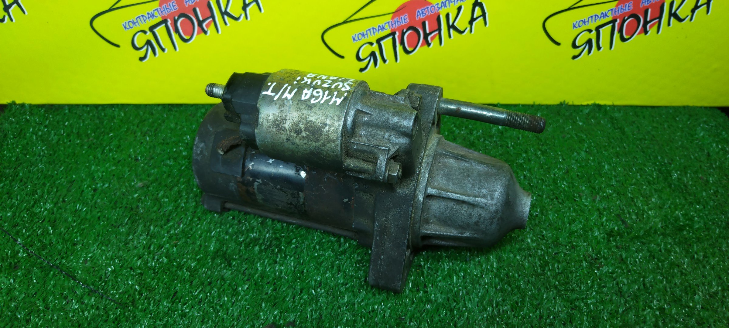 СТАРТЕР/SUZ/M13A/M16A/M18A/8HY/CHEVROLET CRUZE/LIANA/SWIFT/IGNIS/HR52S/ERA31S/HT51S/RC31S/HV51S/HV81S/ERA11S/ERA71S/ERC11S/RA11S/RA31S/RA51S/RA71S/RB31S/RC11S/RC31H/RC51S/RD31S/8 ЗУБЬЕВ/М/Т/3110080G0