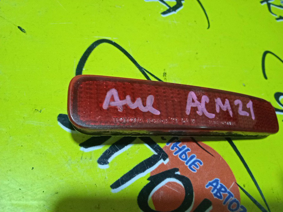 КАТАФОТ В БАМПЕР/TOY/IPSUM/ACM21/ACM26/2154/B/R