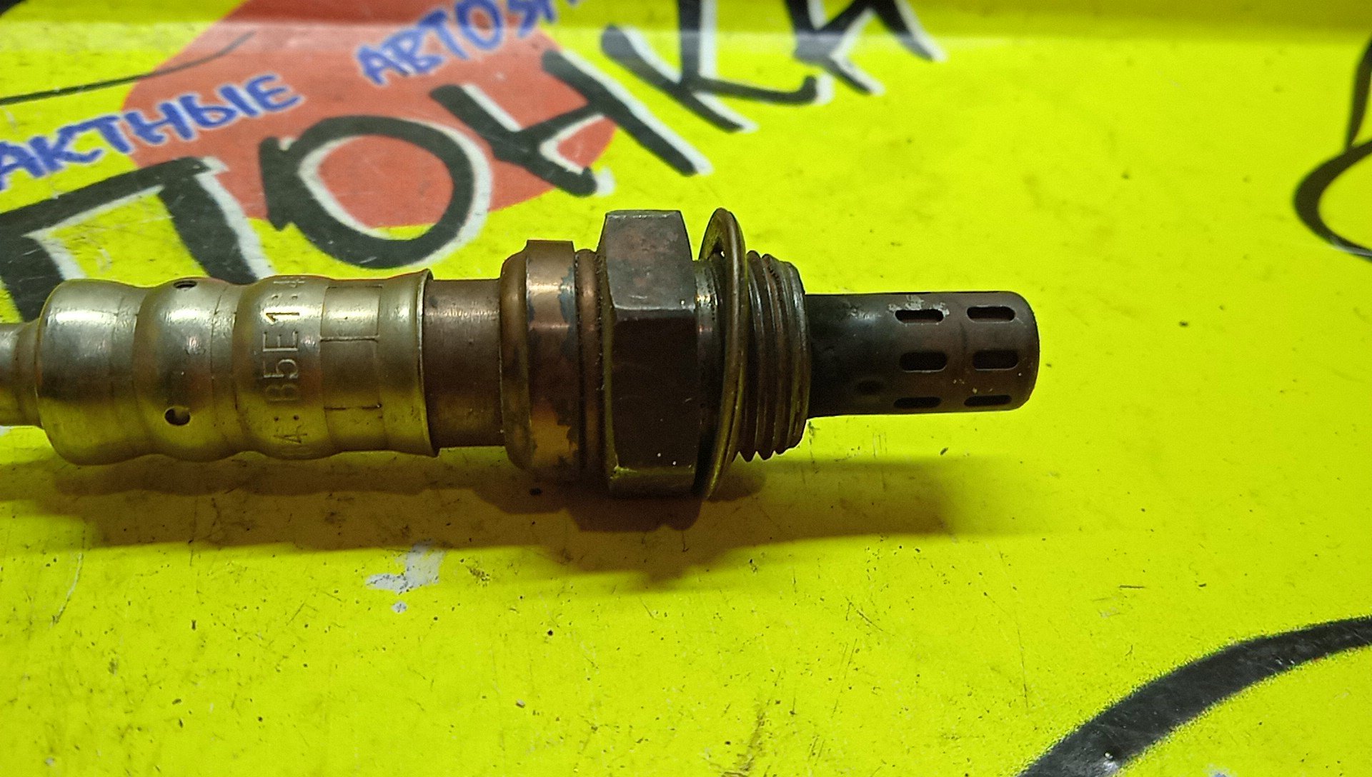 ЛЯМБДА-ЗОНД/MAZ/B3/B5/S84B5E1495F4