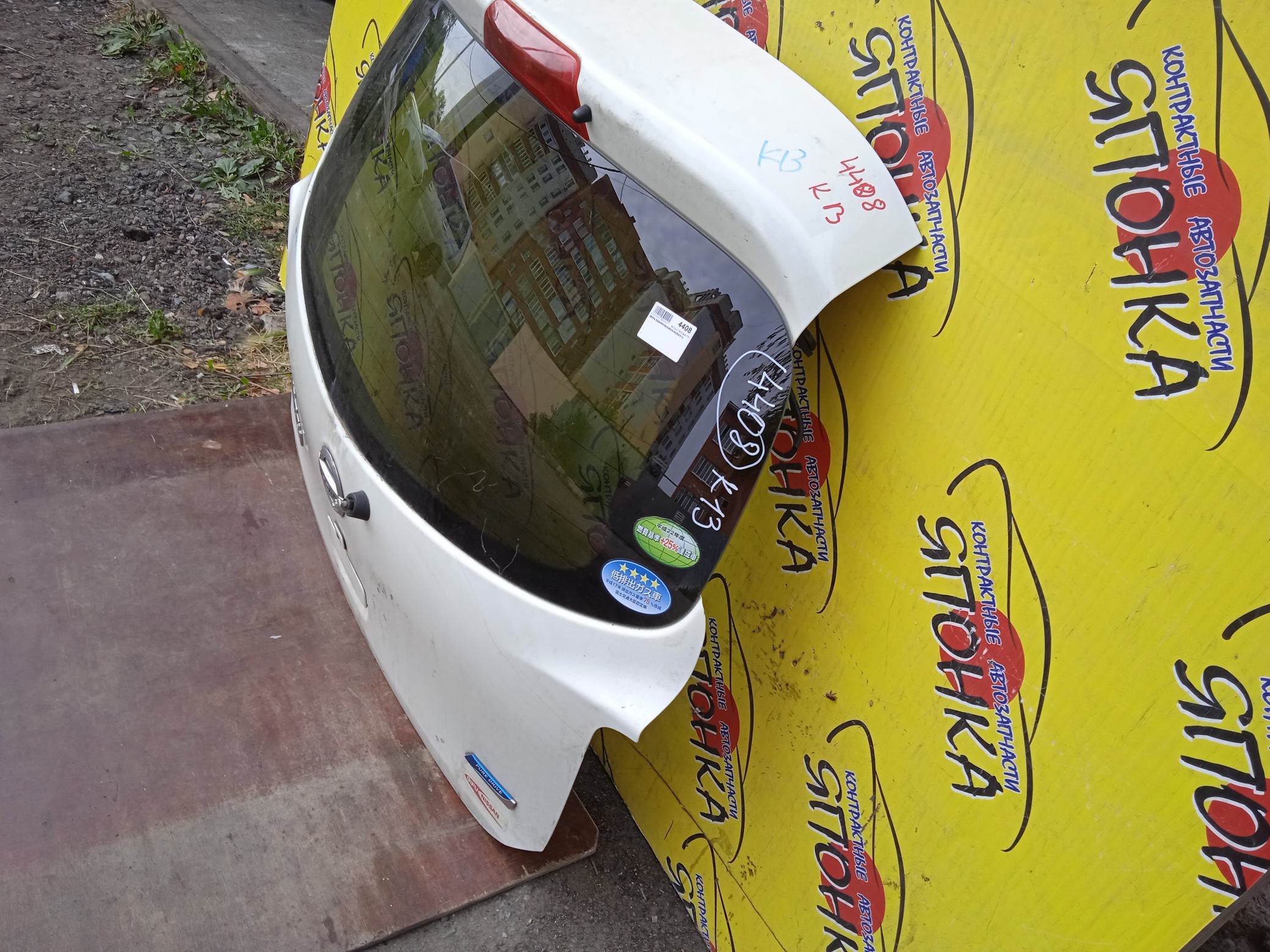 ДВЕРЬ ЗАДНЯЯ/NIS/MARCH/MICRA/K13/K010M1HBMA/903001HH0A/K010M1HHMA