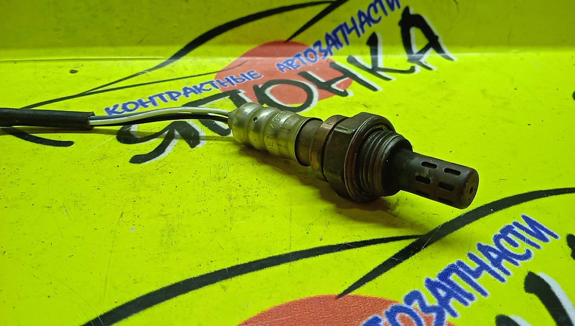 ЛЯМБДА-ЗОНД/MAZ/B3/B5/S84B5E1495F4