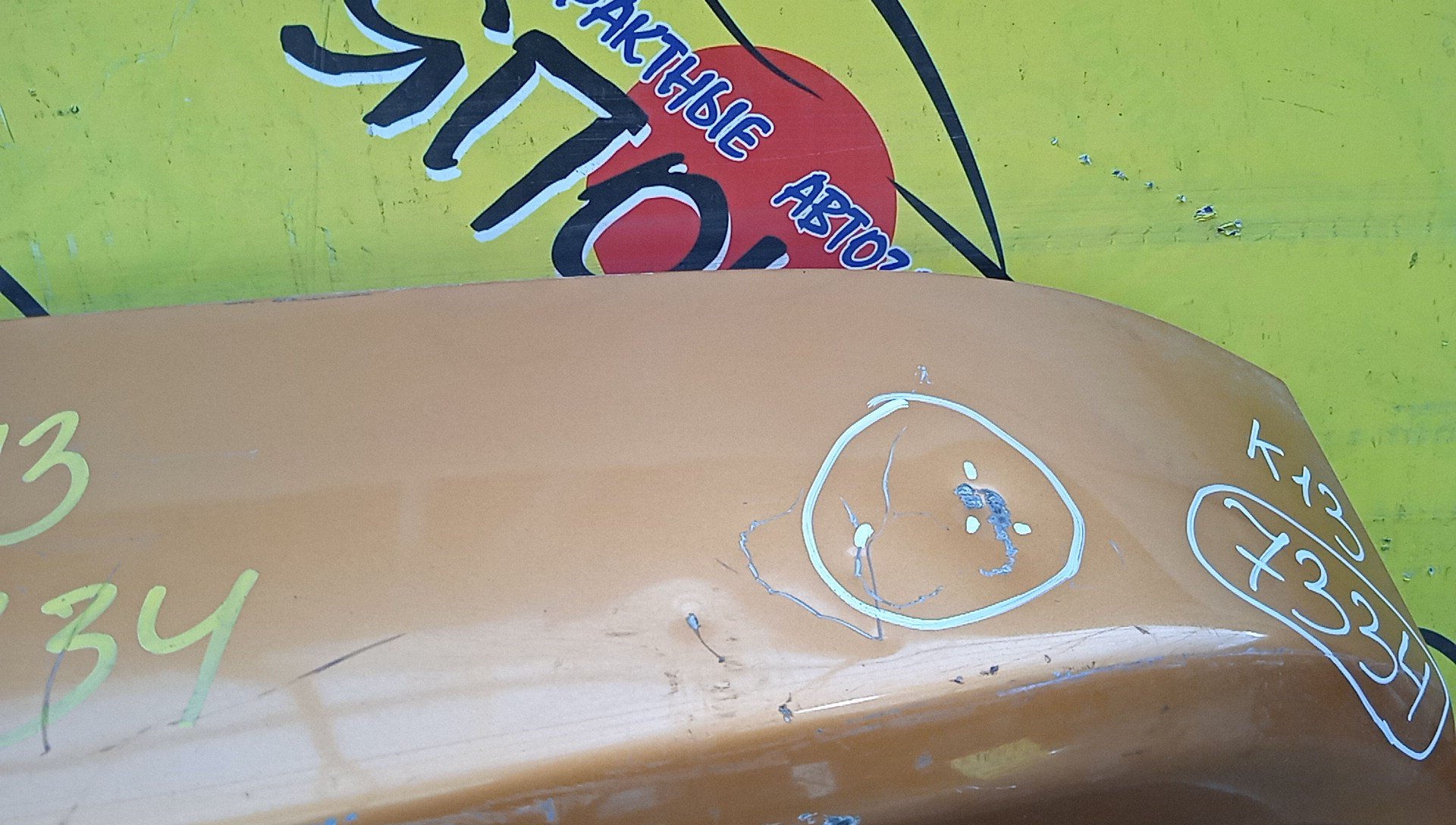 ДВЕРЬ ЗАДНЯЯ/NIS/MARCH/MICRA/K13/K010M1HBMA/903001HH0A/K010M1HHMA