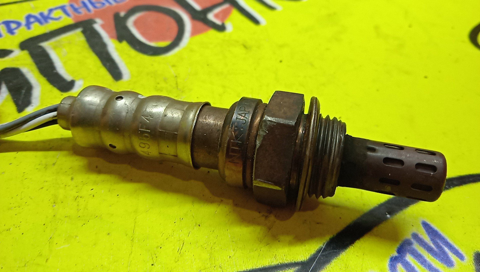 ЛЯМБДА-ЗОНД/MAZ/B3/B5/S84B5E1495F4