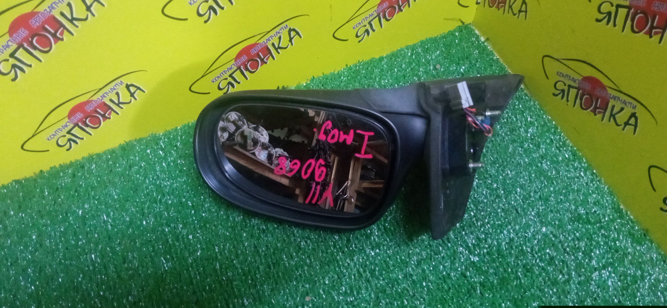 ЗЕРКАЛО/NIS/AD/FAMILIA VAN/WINGROAD/BBVY11/BVENY11/BVEY11/BVFY11/BVHNY11/VENY11/VEY11/VFY11/VGY11/VHNY11/VY11/WFNY11/WFY11/WHNY11/WHY11/WPY11/WRY11/5KOHT/R/1 МОДЕЛЬ