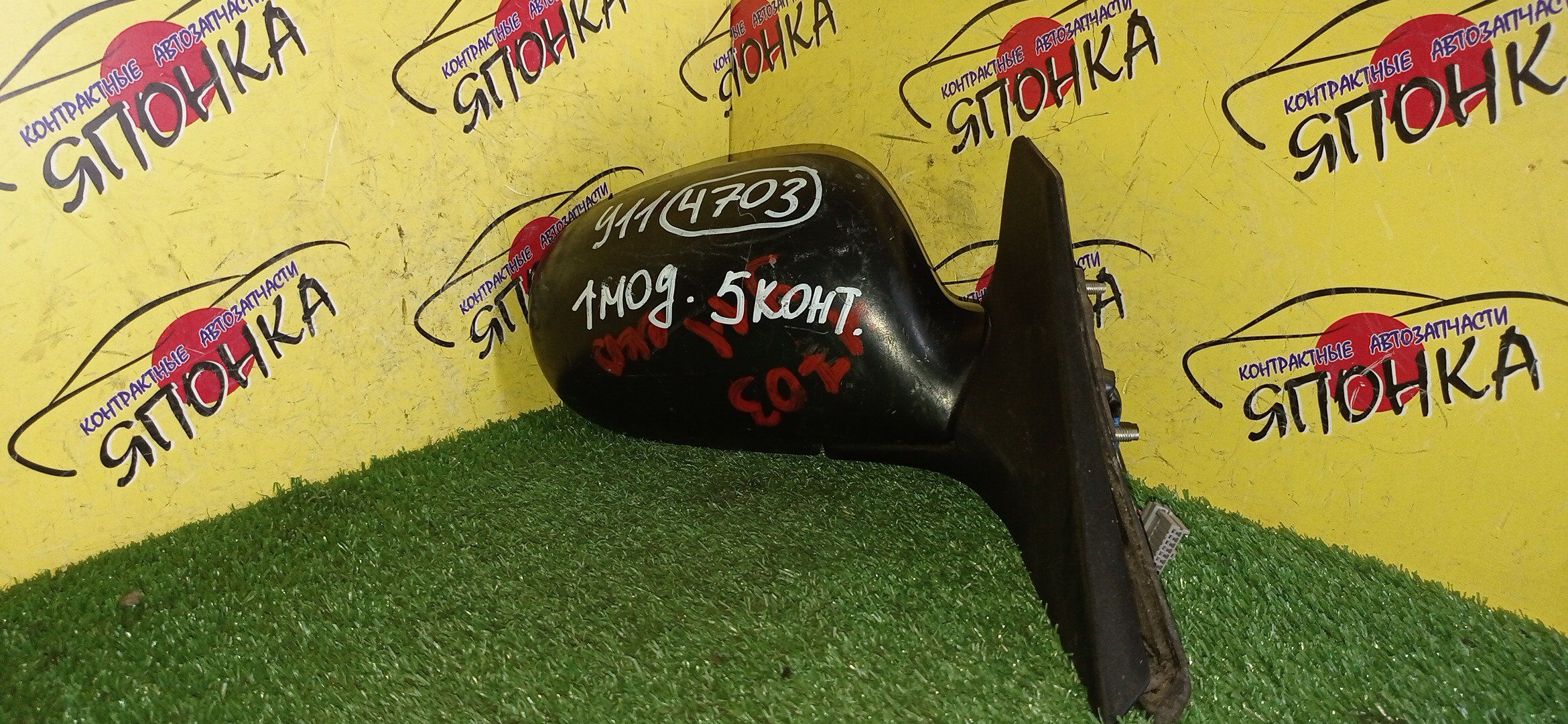 ЗЕРКАЛО/NIS/AD/FAMILIA VAN/WINGROAD/BBVY11/BVENY11/BVEY11/BVFY11/BVHNY11/VENY11/VEY11/VFY11/VGY11/VHNY11/VY11/WFNY11/WFY11/WHNY11/WHY11/WPY11/WRY11/5KOHT/R/1 МОДЕЛЬ