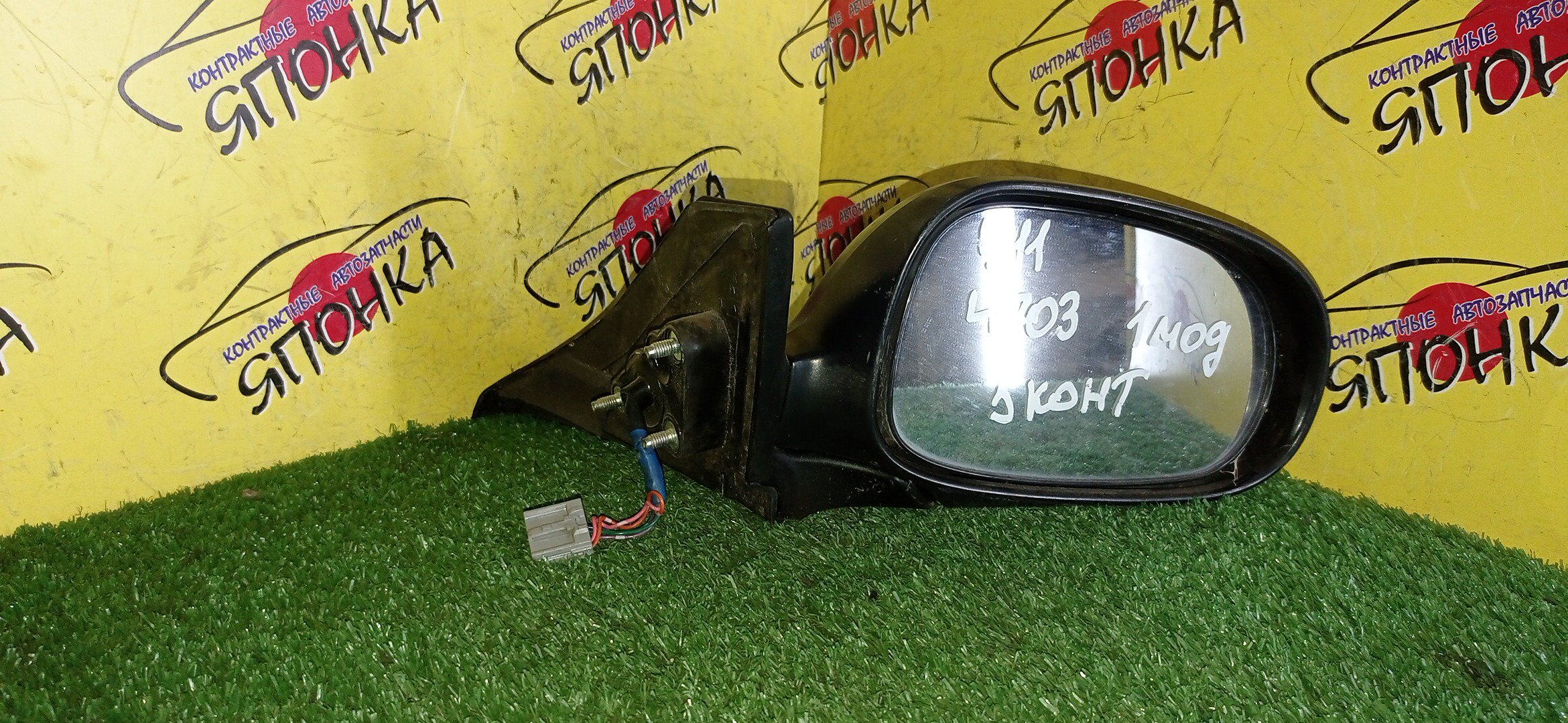 ЗЕРКАЛО/NIS/AD/FAMILIA VAN/WINGROAD/BBVY11/BVENY11/BVEY11/BVFY11/BVHNY11/VENY11/VEY11/VFY11/VGY11/VHNY11/VY11/WFNY11/WFY11/WHNY11/WHY11/WPY11/WRY11/5KOHT/R/1 МОДЕЛЬ