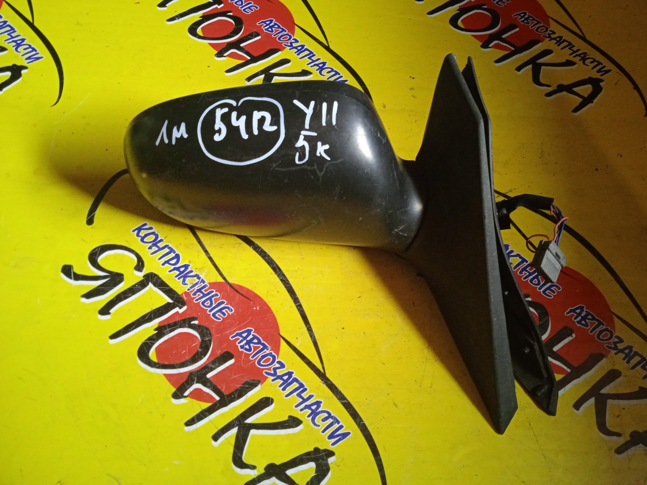 ЗЕРКАЛО/NIS/AD/FAMILIA VAN/WINGROAD/BBVY11/BVENY11/BVEY11/BVFY11/BVHNY11/VENY11/VEY11/VFY11/VGY11/VHNY11/VY11/WFNY11/WFY11/WHNY11/WHY11/WPY11/WRY11/5KOHT/R/1 МОДЕЛЬ