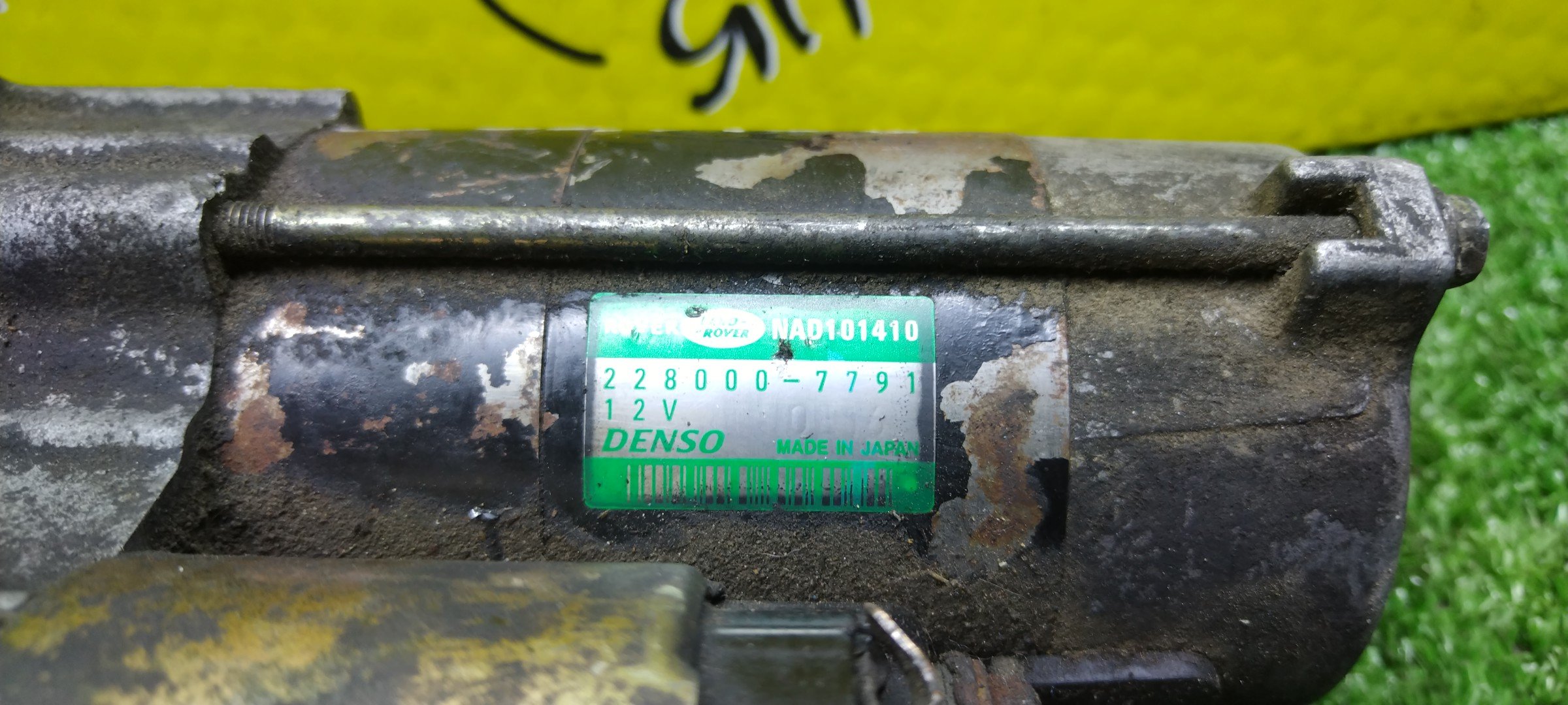 СТАРТЕР/LR/14K4F/16K4F/18K4F/18K4K/ROVER 25/ROVER 75/2280007791