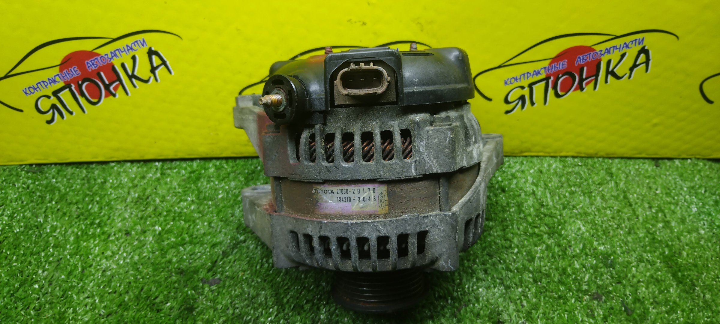 ГЕНЕРАТОР/TOY/1MZ/2MZ/RX300/RX330/ALPHARD/AVALON/CAMRY/CAMRY GRACIA/ESTIMA/HARRIER/MARK II QUALIS/WINDOM/MCR30W/MCR40W/MCU10W/MCU15/MCU15W/MCU30W/MCU31W/MCU35W/MCU36W/MCU38/MC/3 КОНТ./ПЛАСТИКОВАЯ КРЫШКА