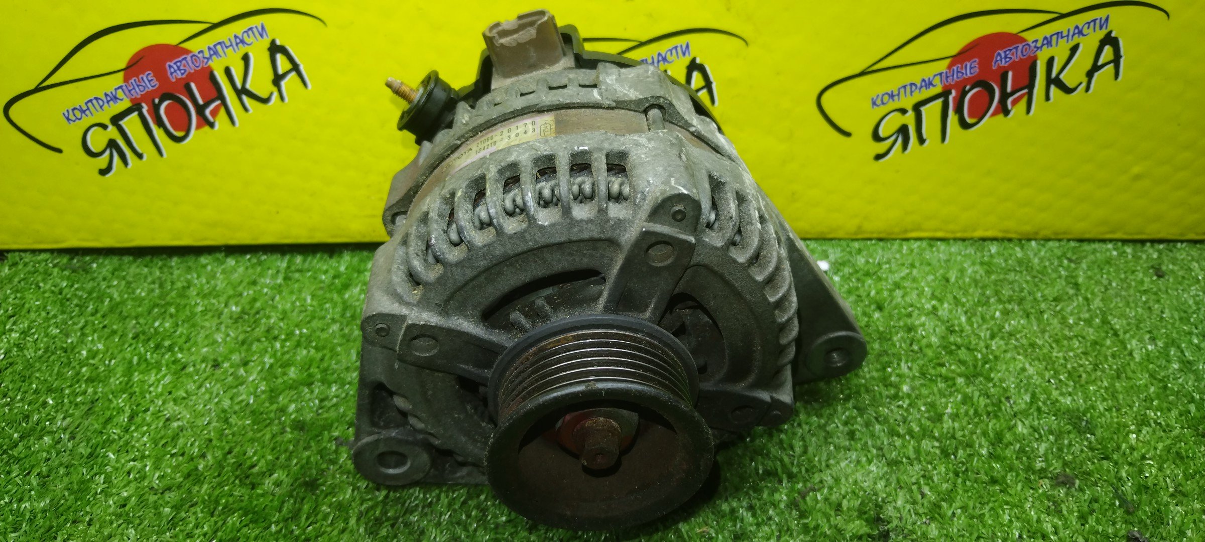 ГЕНЕРАТОР/TOY/1MZ/2MZ/RX300/RX330/ALPHARD/AVALON/CAMRY/CAMRY GRACIA/ESTIMA/HARRIER/MARK II QUALIS/WINDOM/MCR30W/MCR40W/MCU10W/MCU15/MCU15W/MCU30W/MCU31W/MCU35W/MCU36W/MCU38/MC/3 КОНТ./ПЛАСТИКОВАЯ КРЫШКА