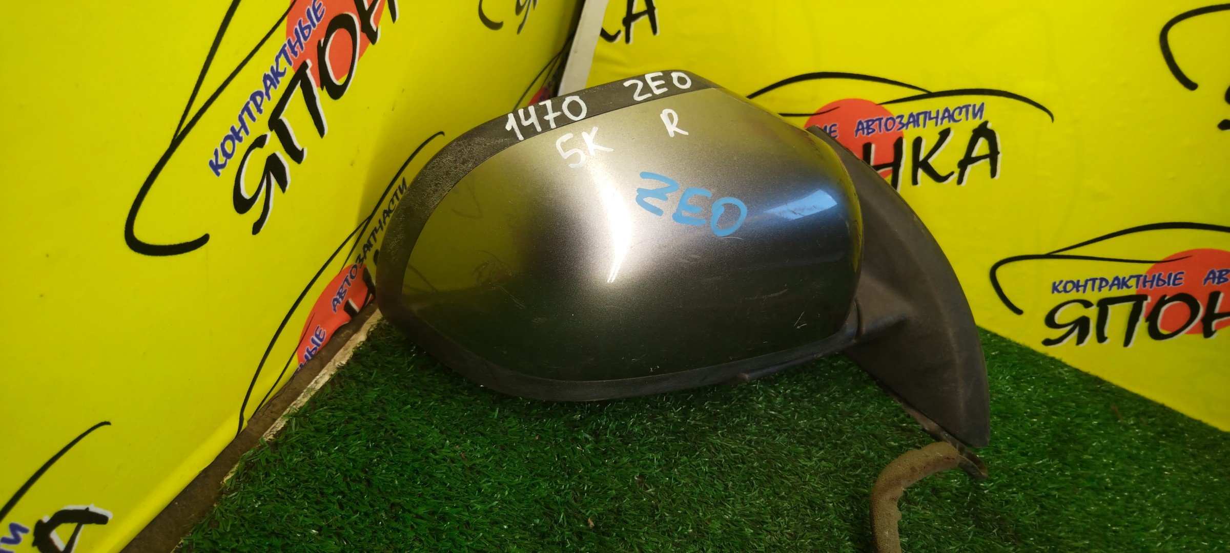 ЗЕРКАЛО/NIS/LEAF/ZE0/5 КОНТАКТОВ/R