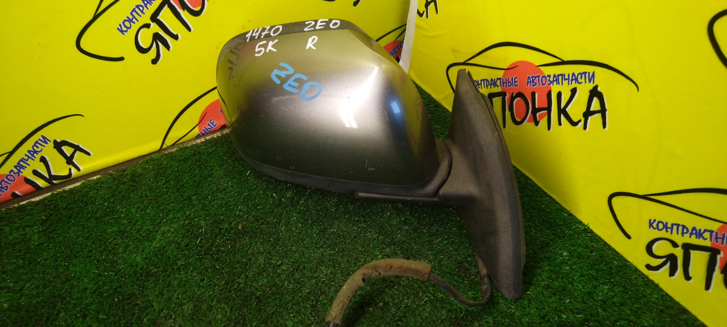 ЗЕРКАЛО/NIS/LEAF/ZE0/5 КОНТАКТОВ/R