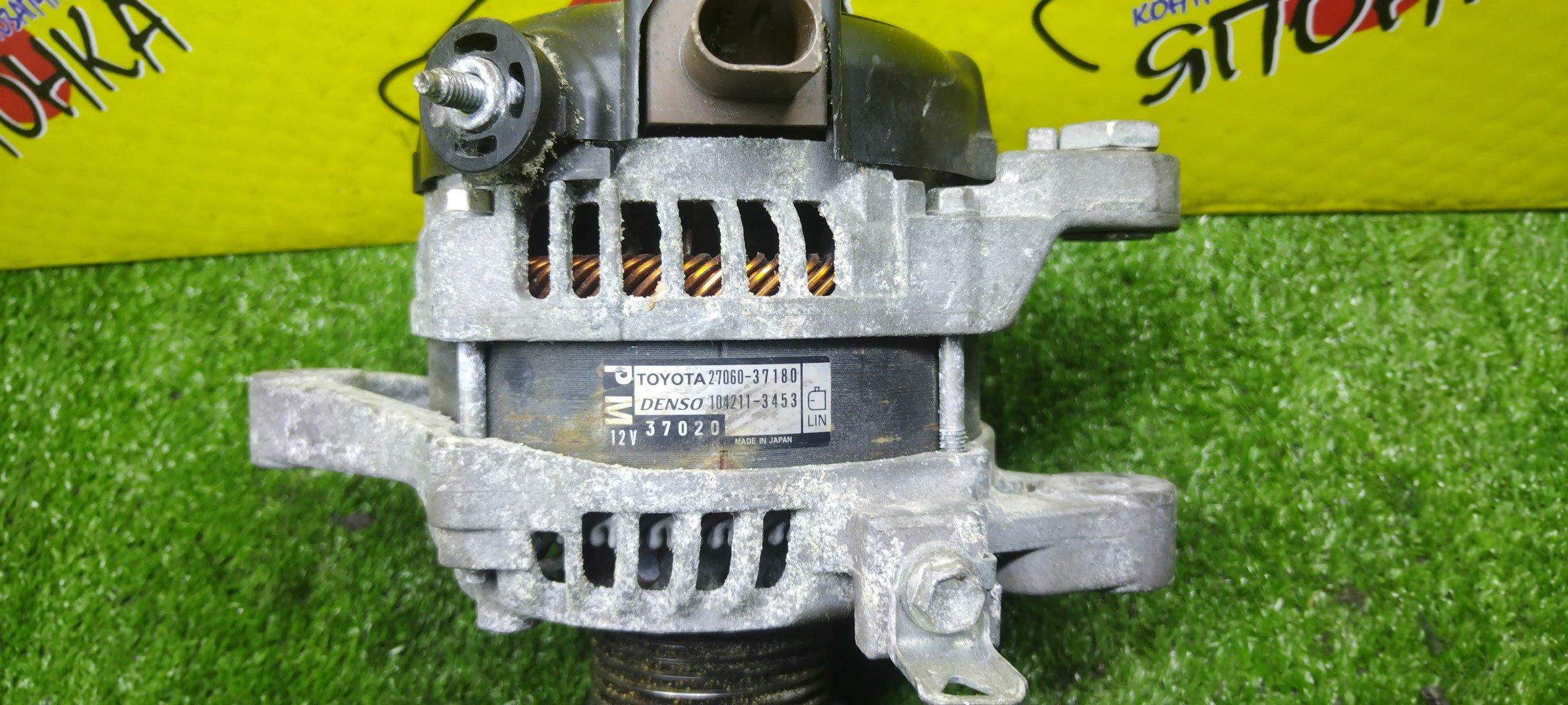 ГЕНЕРАТОР/TOY/3ZR-FE/3ZR-FAE/ESQUIRE/HARRIER/NOAH/RAV4/VOXY/ZRR80/ZRR85/ZSU60W/ZSU65W/ZSA42/ZSA44/ZRR80G/ZRR80W/ZRR85G/ZRR85W/1 КОНТ./С МУФТОЙ/2706037180