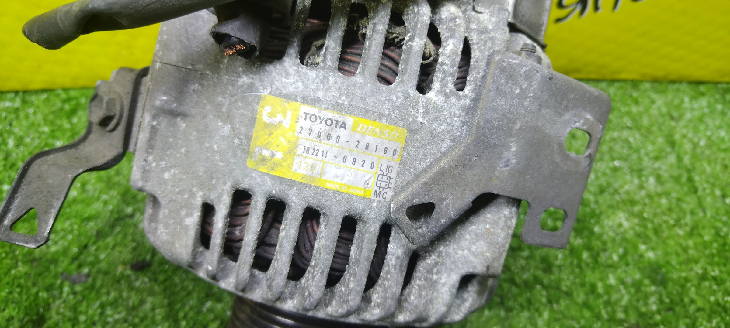 ГЕНЕРАТОР/TOY/1AZ-FSE/ALLION/ALPHARD/AVENSIS/AVENSIS VERSO/BLADE/CALDINA/CAMRY/COROLLA/ESTIMA/GAIA/HARRIER/HIGHLANDER/IPSUM/KLUGER V/MARK X ZIO/MATRIX/NADIA/NOAH/OPA/PICNIC/PREMIO/RAV4/VISTA/VISTA ARDEO/VOXY/WISH/AZT240/ANH10/ANH15/ANH20/ANH25/AZT250/AZT251/AZT270/ACM20/ACM21/AZE154/AZE156/AZT241/AZT246/ACV30/ACV31/ACV35/ACV36/ACV51/AZE141/ACR30/ACR40/ACR50/ACR55/ACM10/ACM15/ACU10/ACU15/ACU30/ACU35/ACU20/ACU25/ACM26/ANM10/ANM15/4 КОНТ./С ОБГ МУФТОЙ/УЦЕНКА