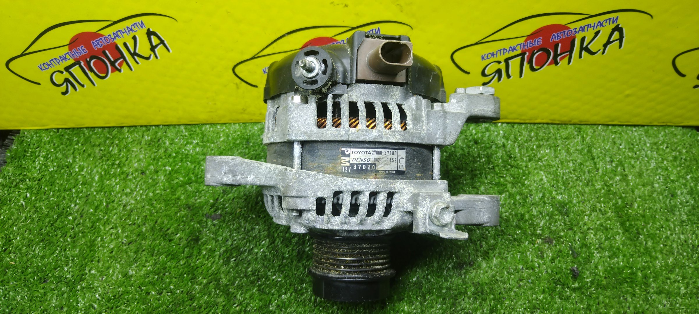 ГЕНЕРАТОР/TOY/3ZR-FE/3ZR-FAE/ESQUIRE/HARRIER/NOAH/RAV4/VOXY/ZRR80/ZRR85/ZSU60W/ZSU65W/ZSA42/ZSA44/ZRR80G/ZRR80W/ZRR85G/ZRR85W/1 КОНТ./С МУФТОЙ/2706037180