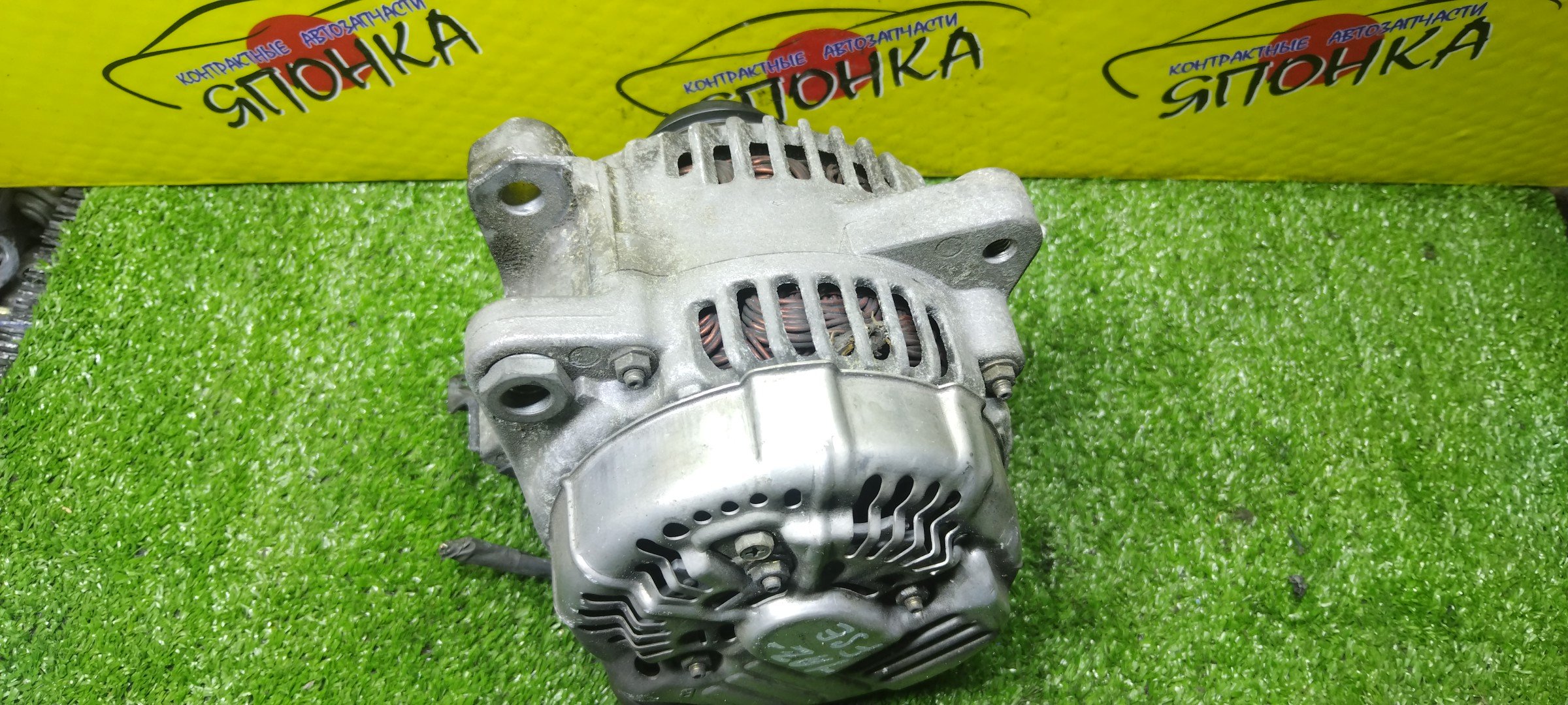 ГЕНЕРАТОР/TOY/1AZ-FSE/ALLION/ALPHARD/AVENSIS/AVENSIS VERSO/BLADE/CALDINA/CAMRY/COROLLA/ESTIMA/GAIA/HARRIER/HIGHLANDER/IPSUM/KLUGER V/MARK X ZIO/MATRIX/NADIA/NOAH/OPA/PICNIC/PREMIO/RAV4/VISTA/VISTA ARDEO/VOXY/WISH/AZT240/ANH10/ANH15/ANH20/ANH25/AZT250/AZT251/AZT270/ACM20/ACM21/AZE154/AZE156/AZT241/AZT246/ACV30/ACV31/ACV35/ACV36/ACV51/AZE141/ACR30/ACR40/ACR50/ACR55/ACM10/ACM15/ACU10/ACU15/ACU30/ACU35/ACU20/ACU25/ACM26/ANM10/ANM15/4 КОНТ./С ОБГ МУФТОЙ/УЦЕНКА