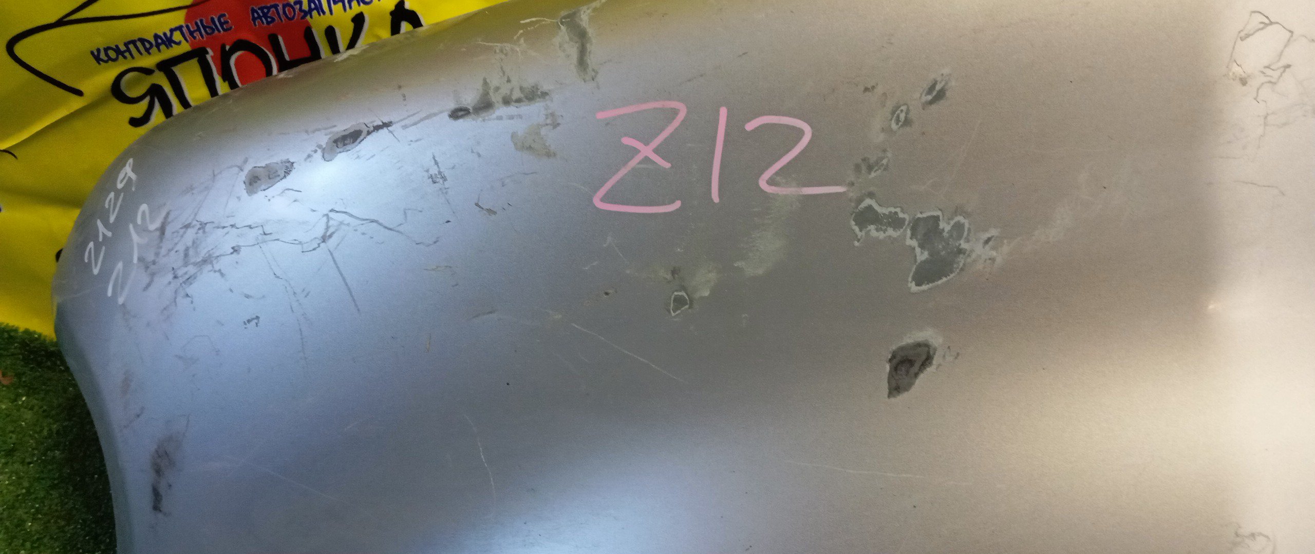 КРЫЛО/NIS/CUBE/NZ12/Z12/F/L/F31011FAMA