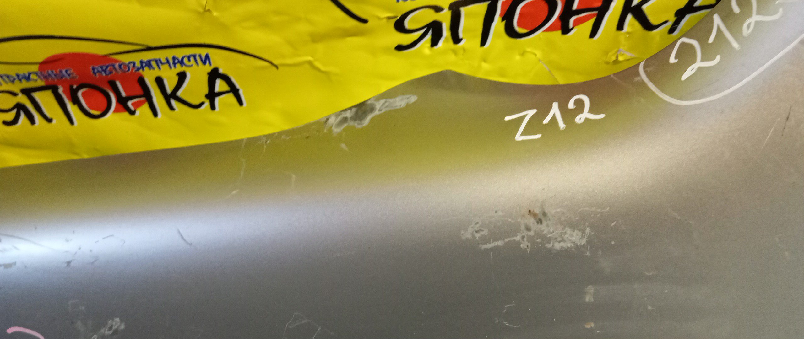 КРЫЛО/NIS/CUBE/NZ12/Z12/F/L/F31011FAMA